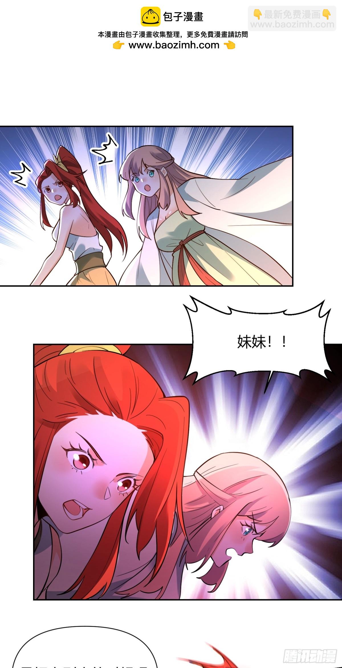 366话20