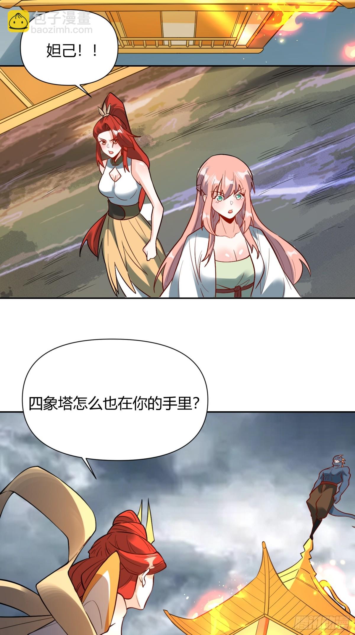 366话28