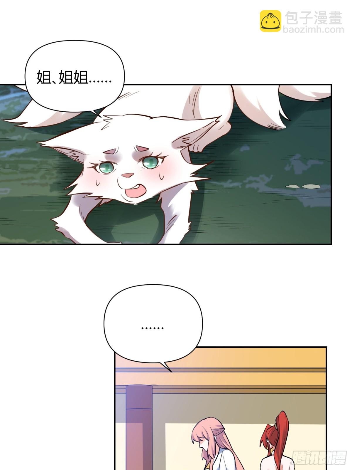 366话32