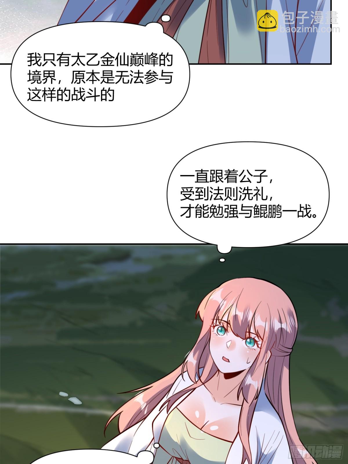 366话34
