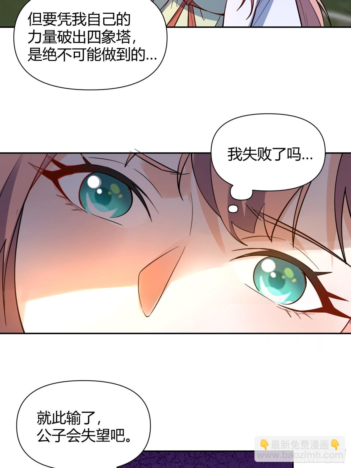 366话35