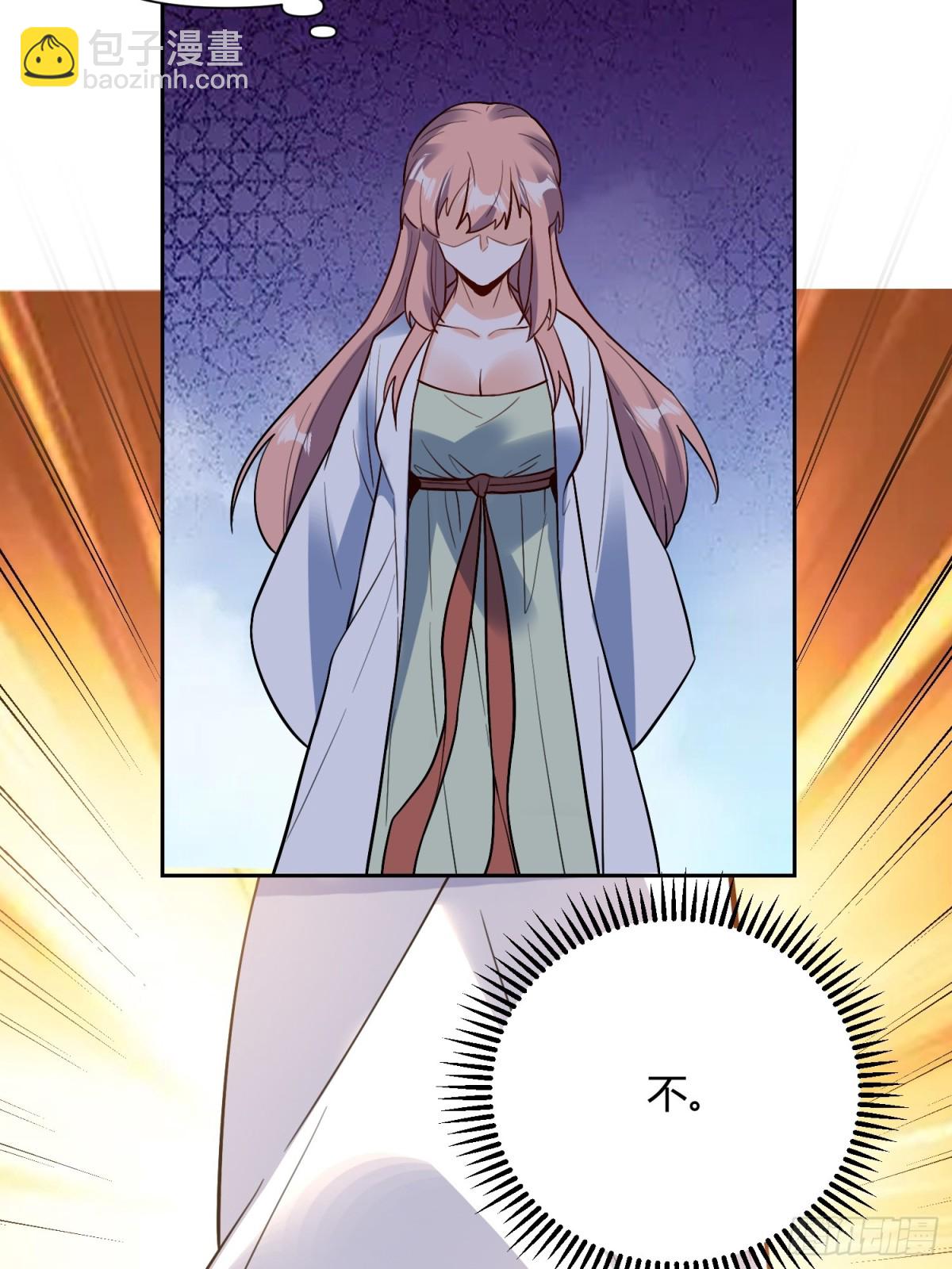 366话36
