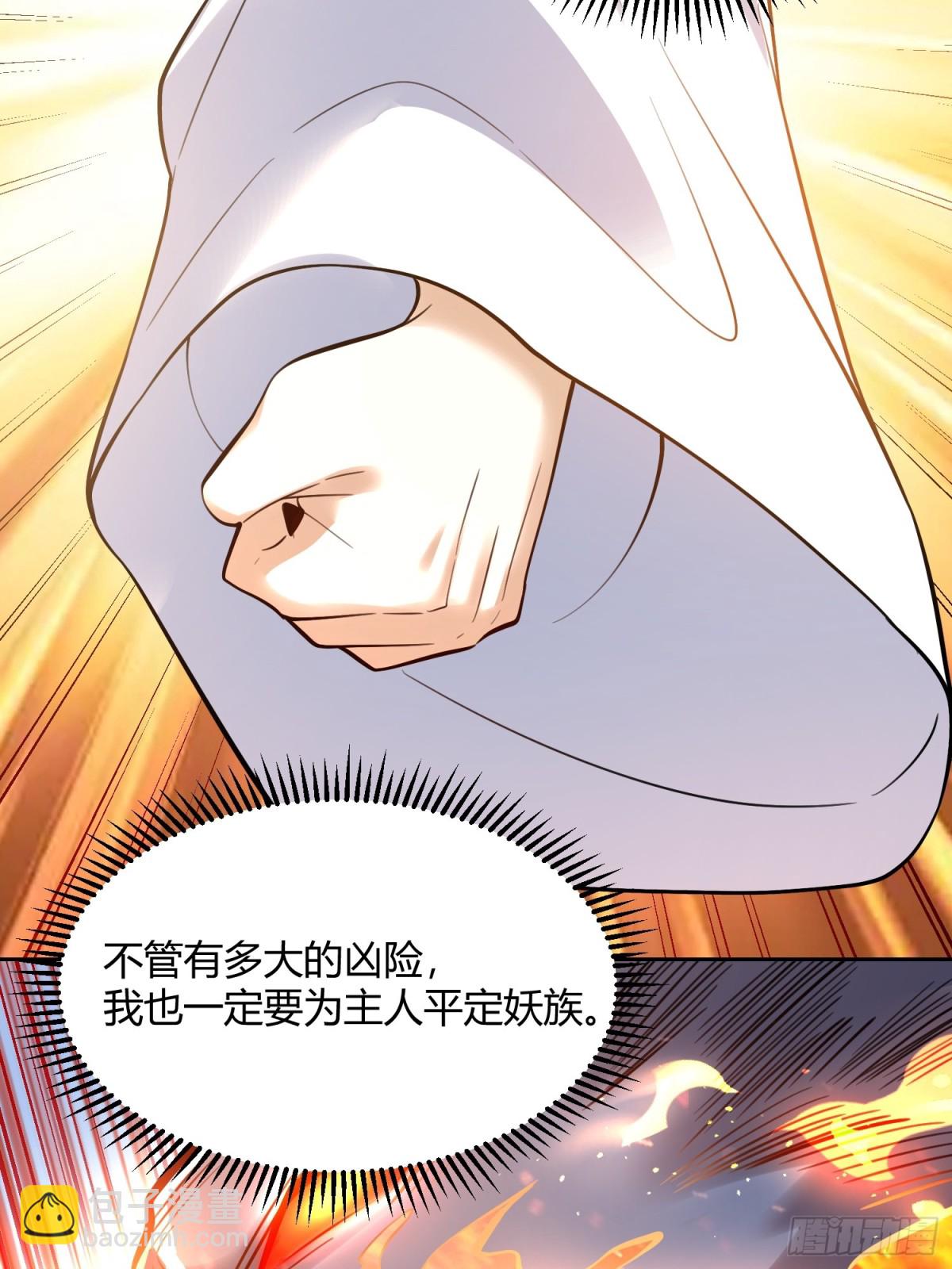 366话37