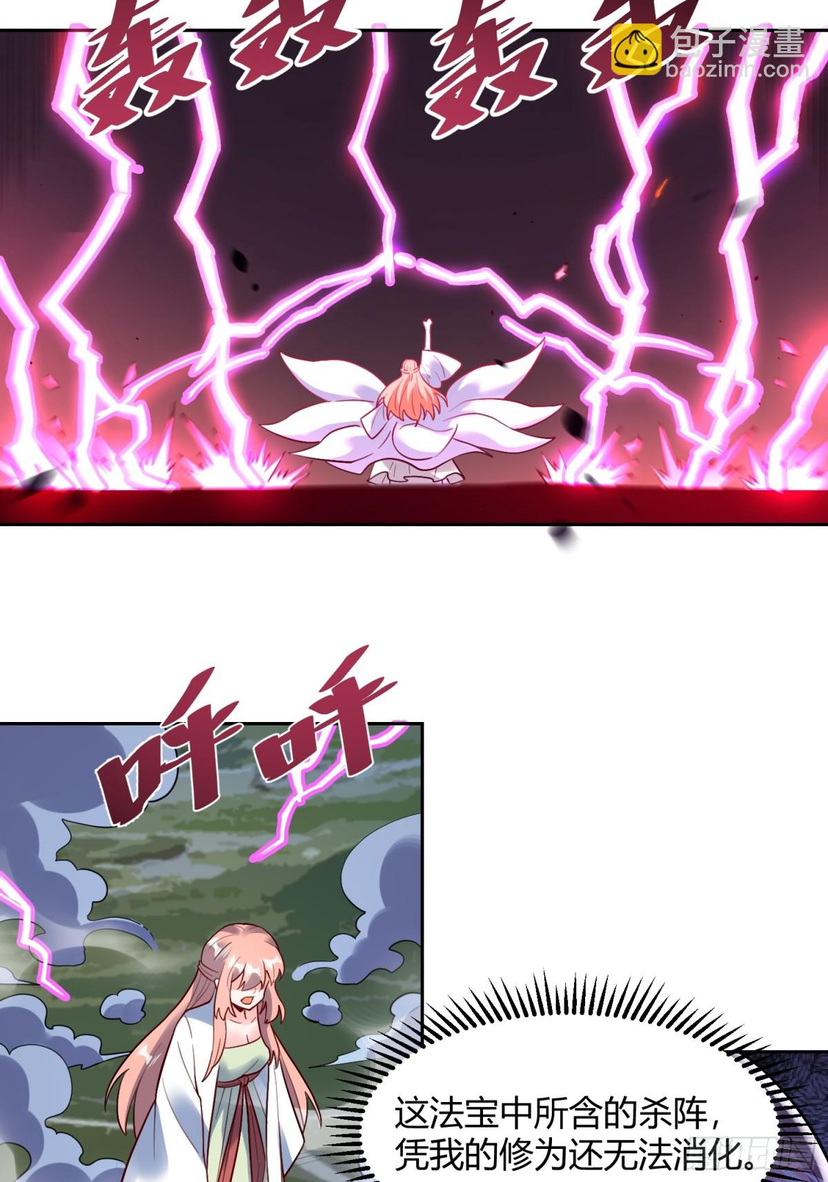 366话42