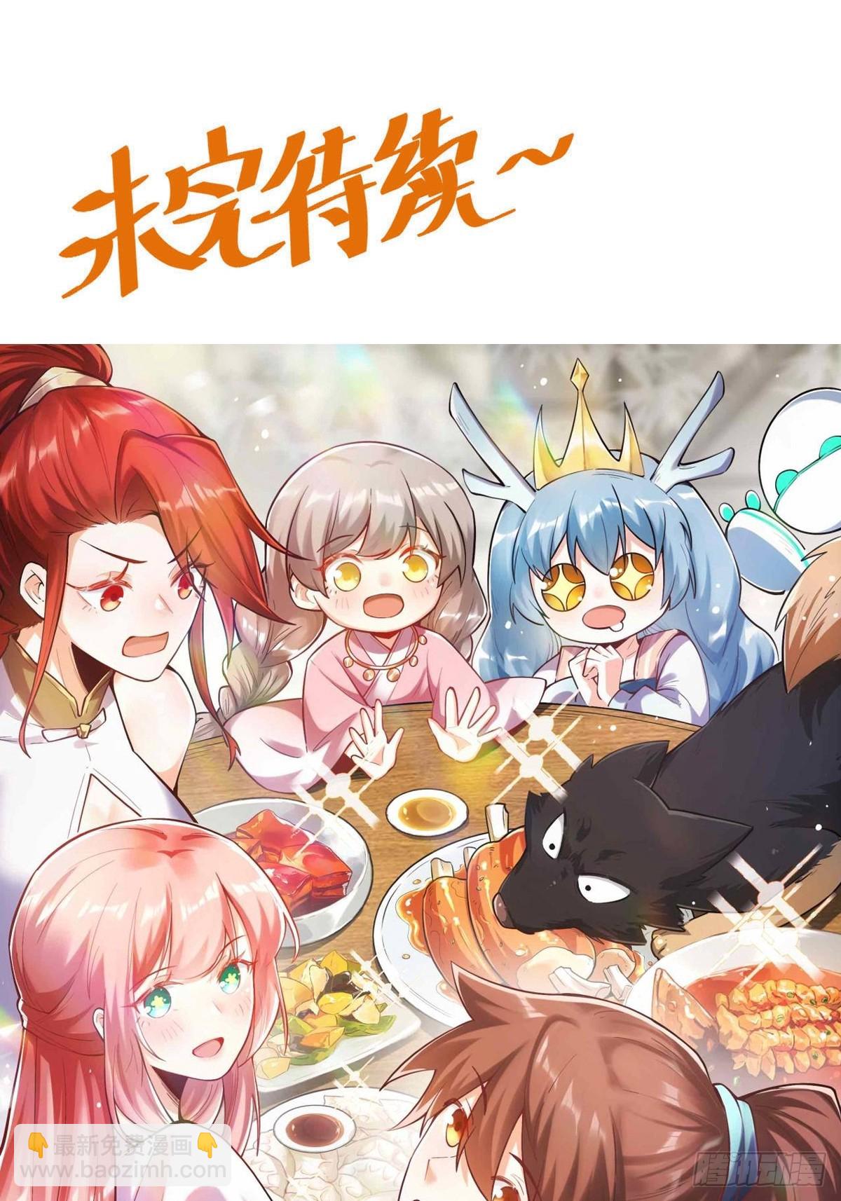 366话44