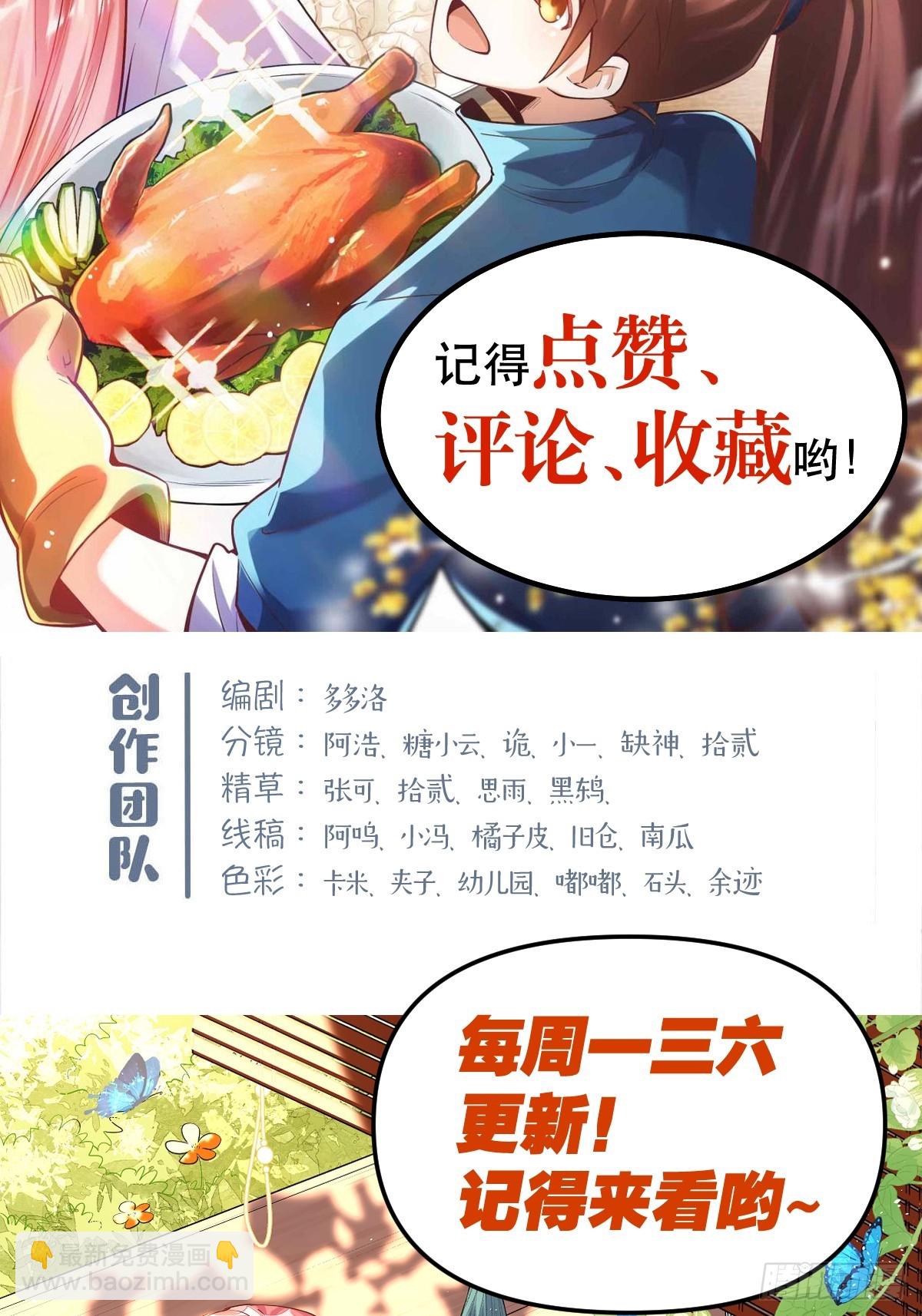 366话45