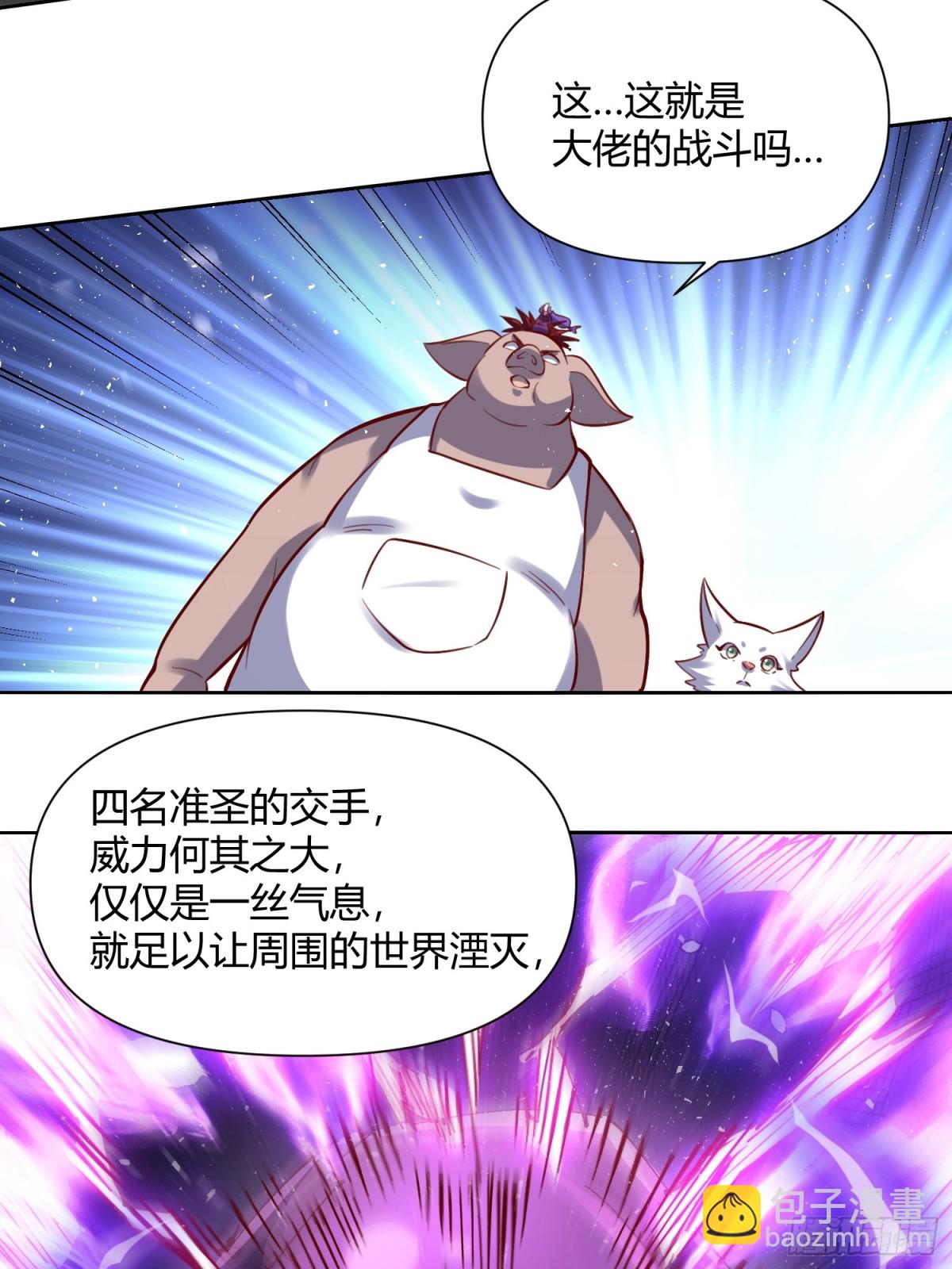 366话7