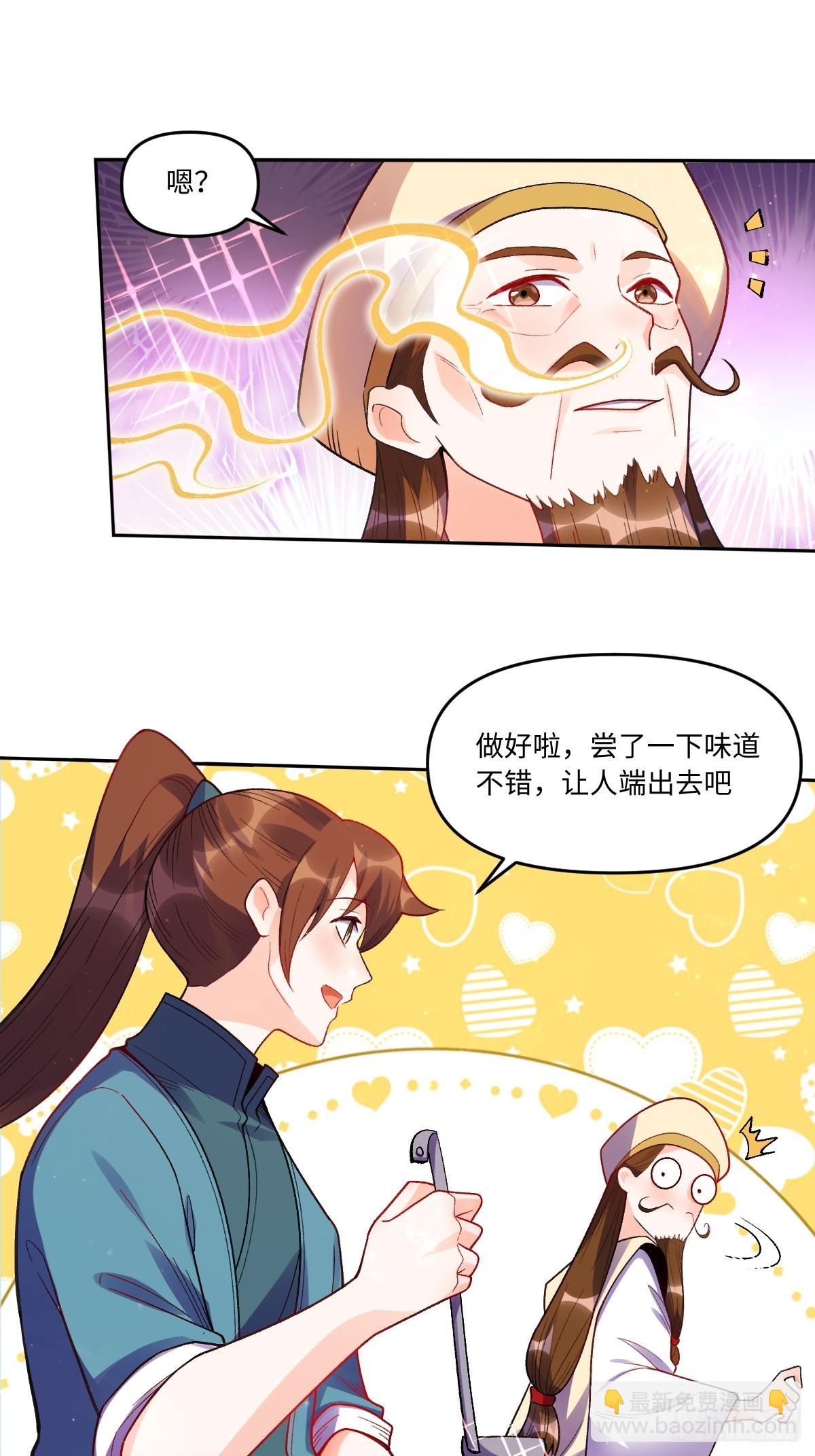 376话19
