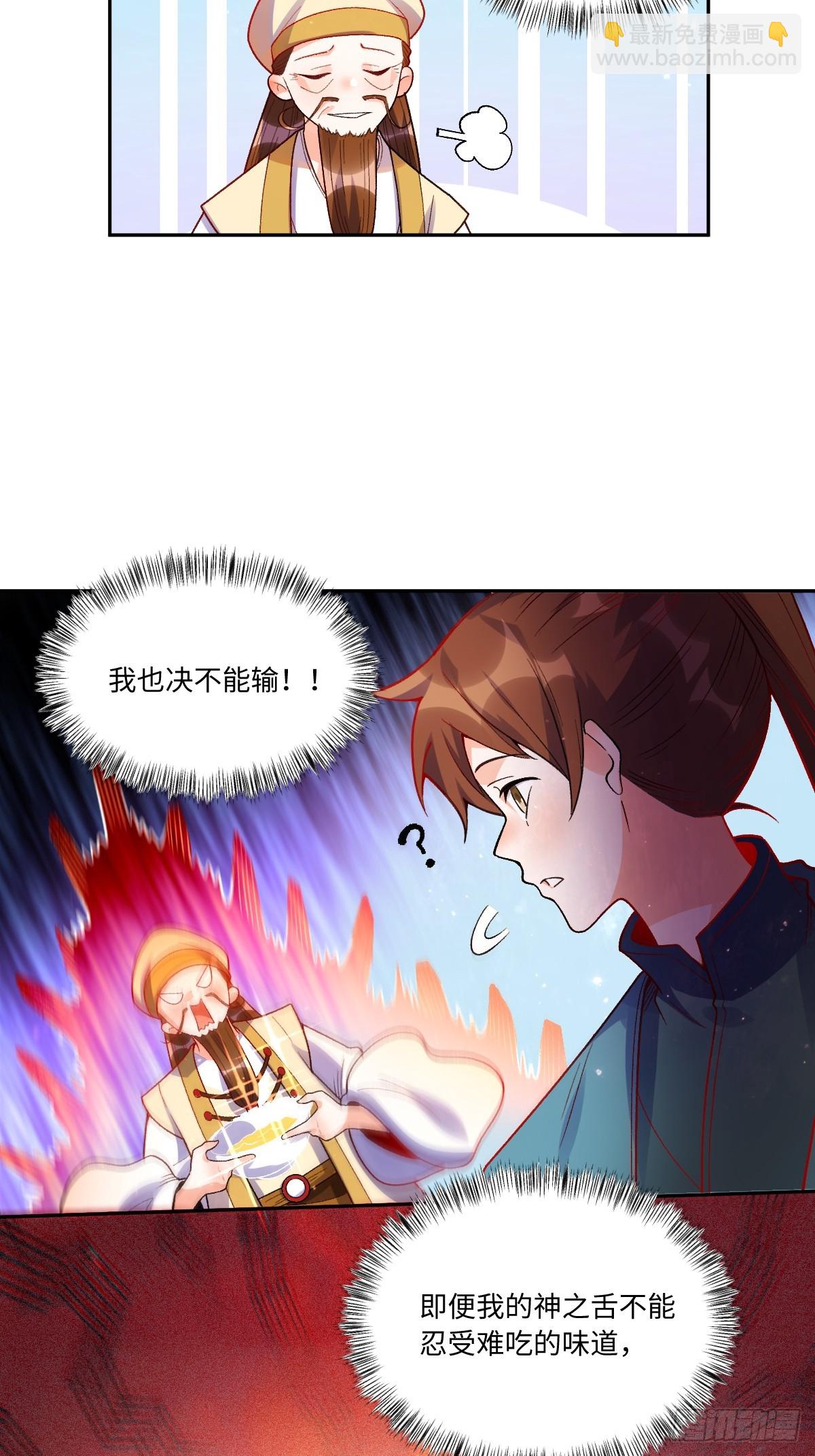 376话26