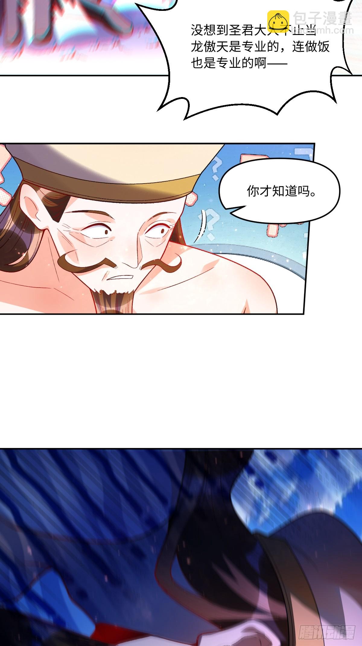 376话35