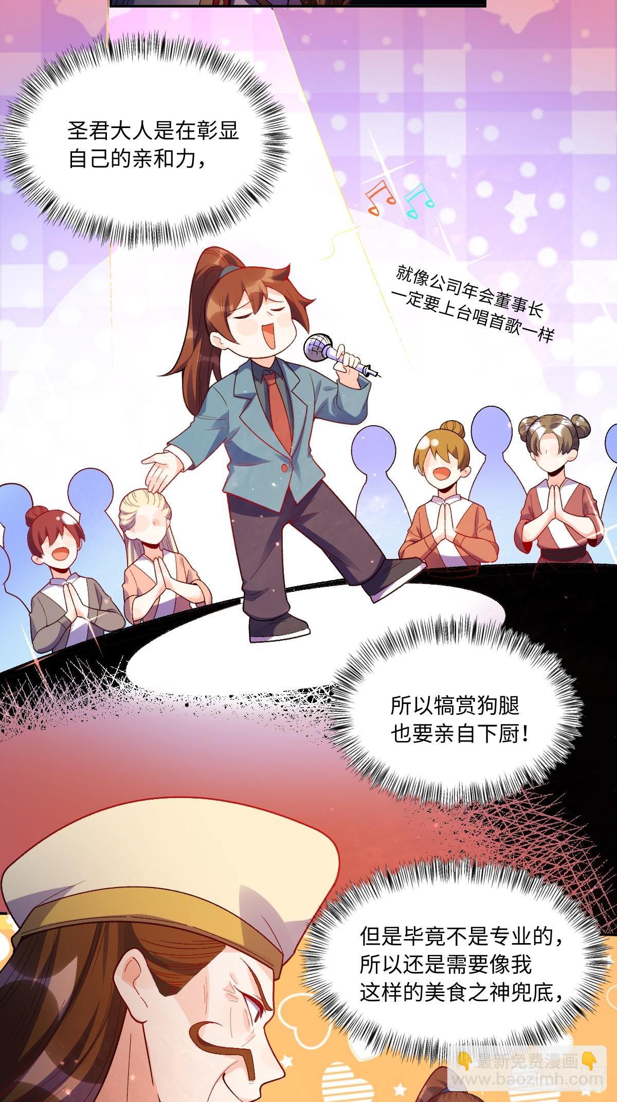 376话4