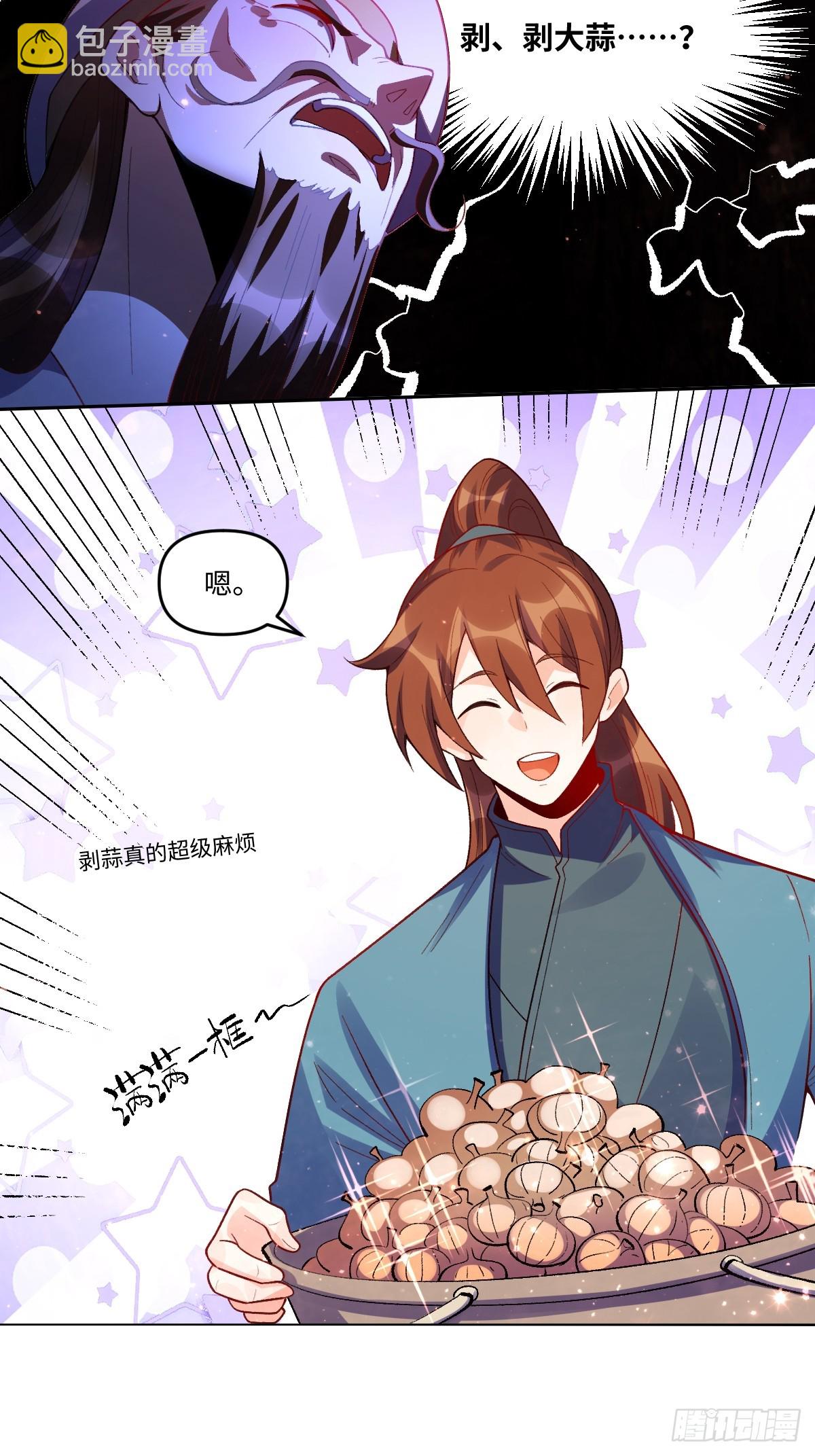 376话8