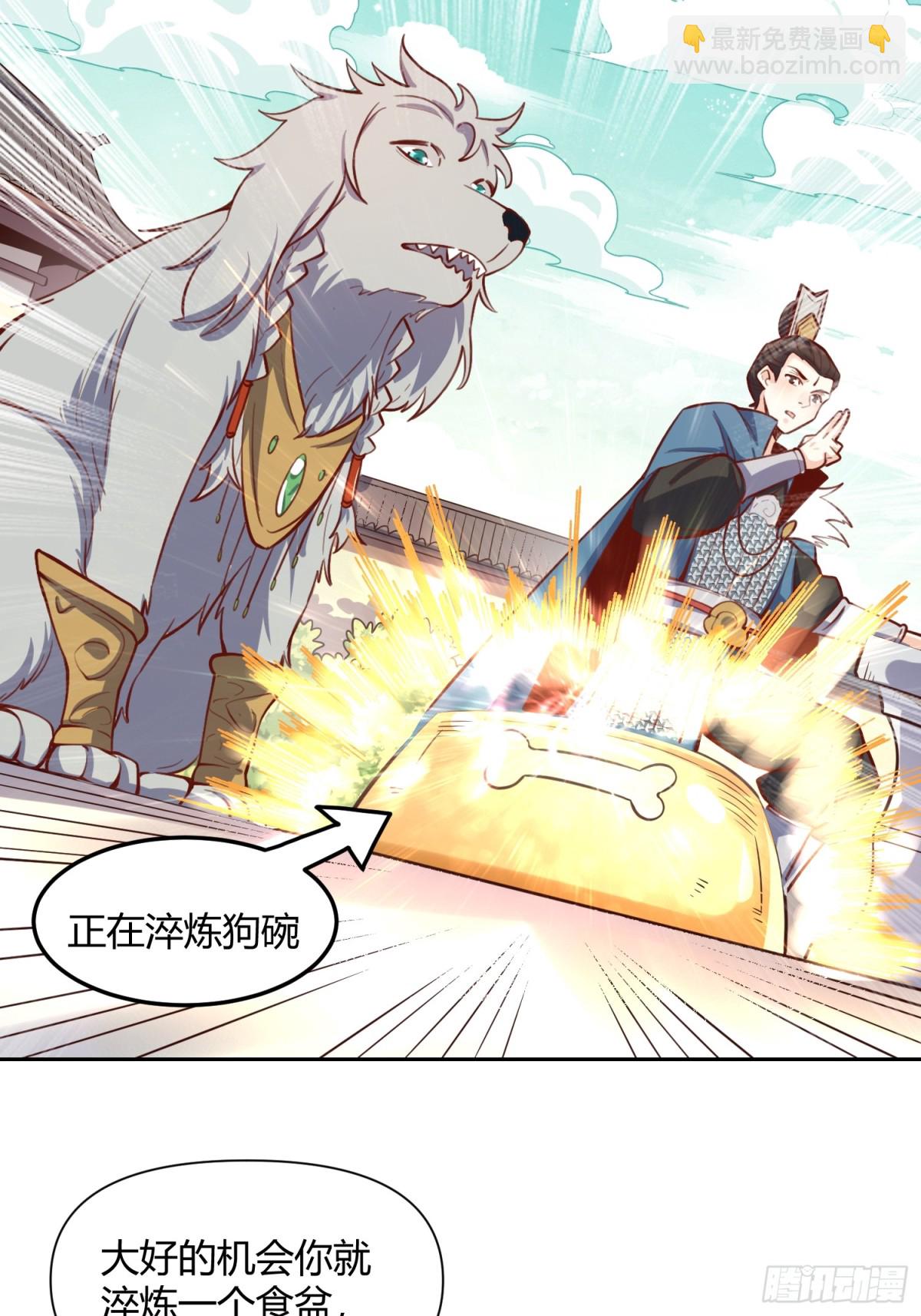 386话14
