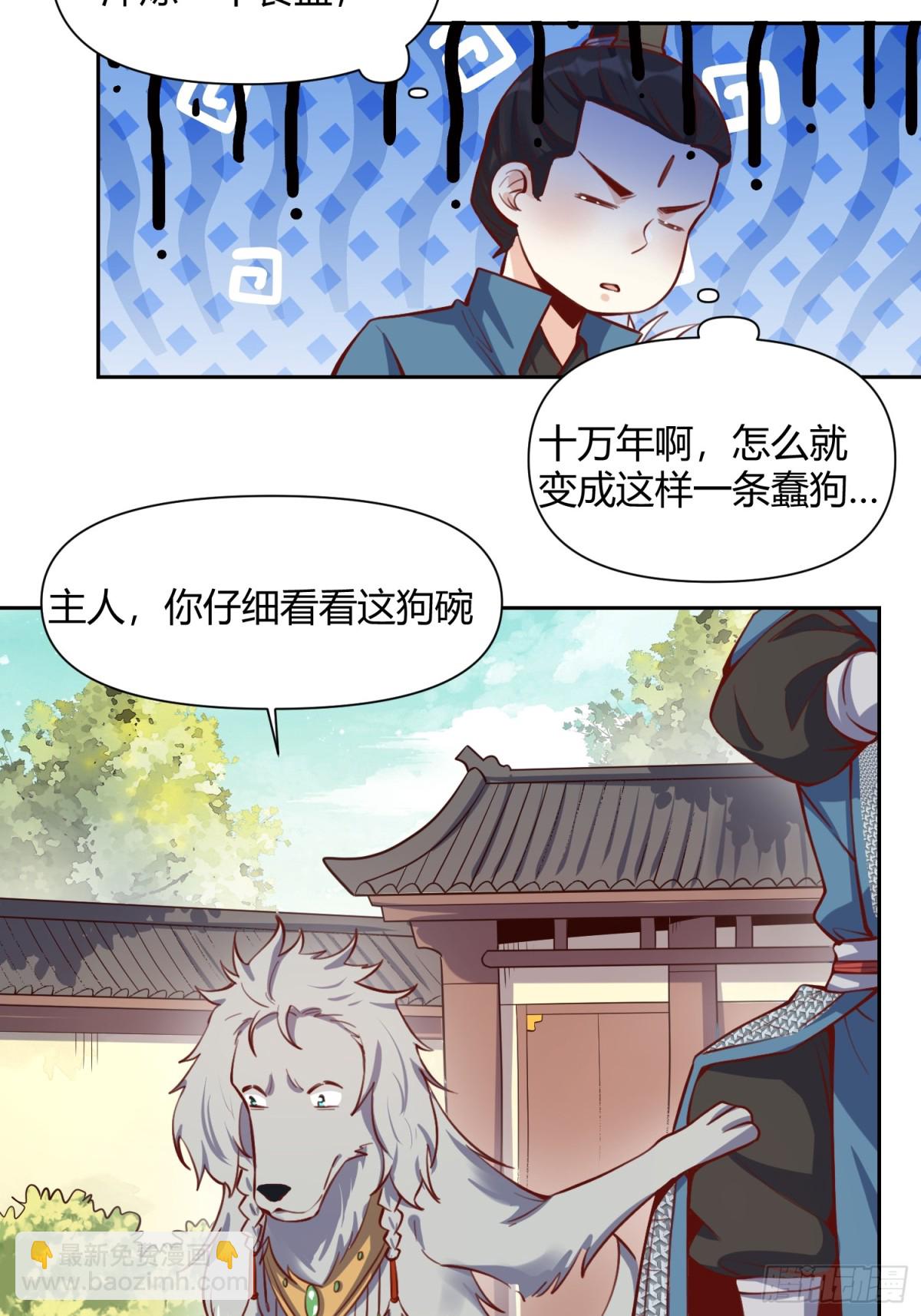 386话15