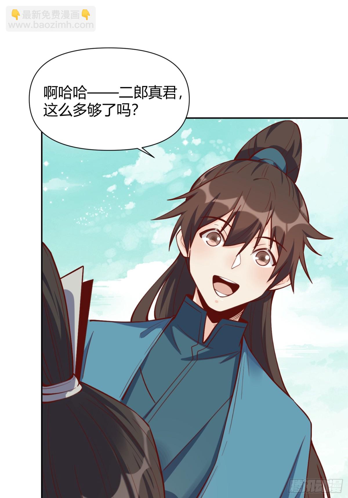 386话18