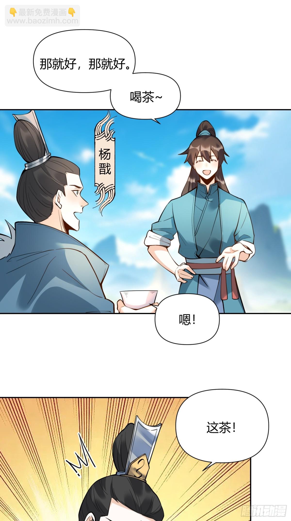 386话22