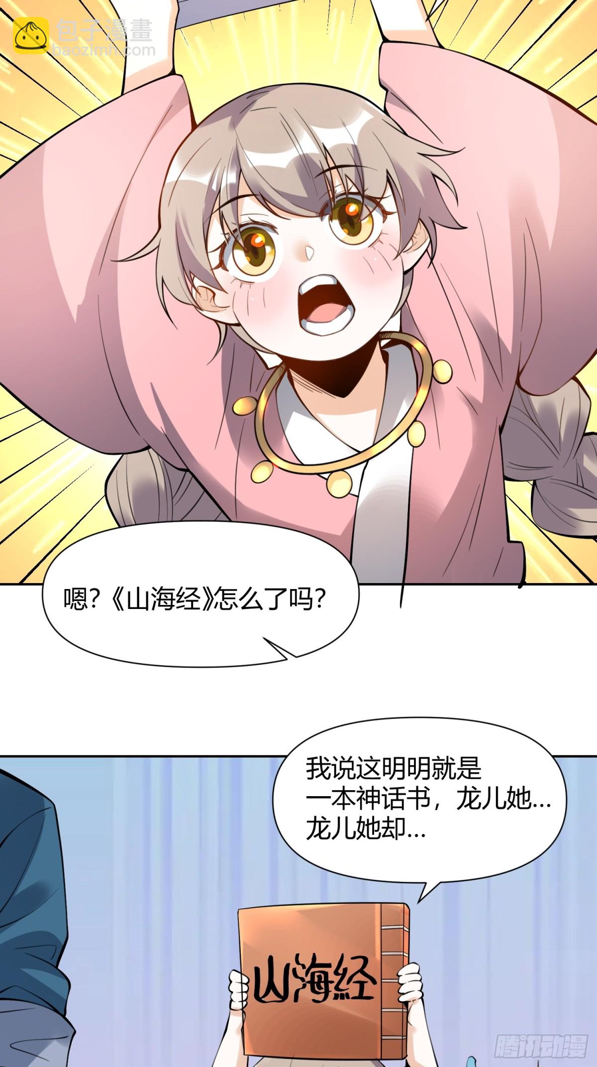 386话25