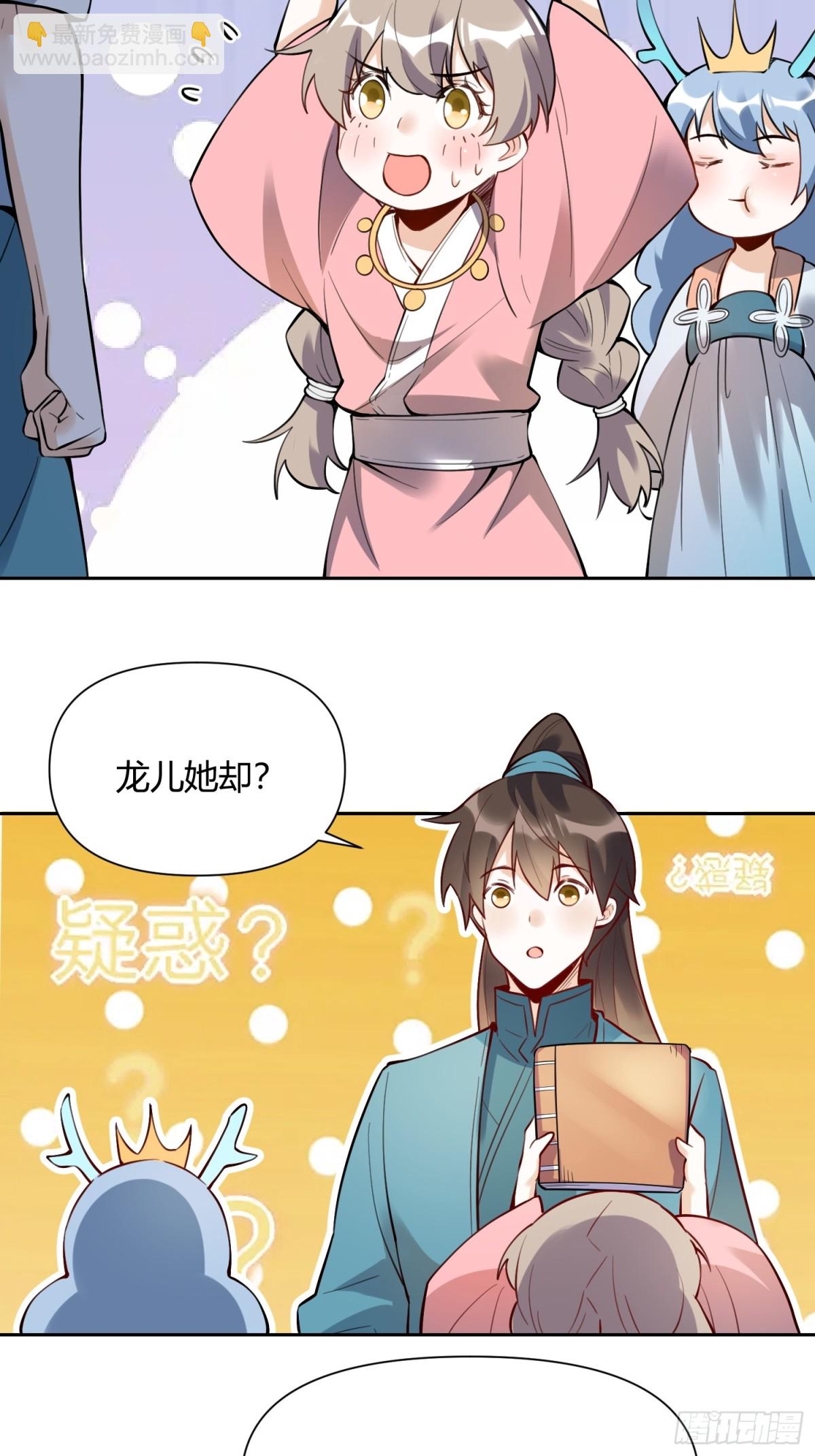 386话26