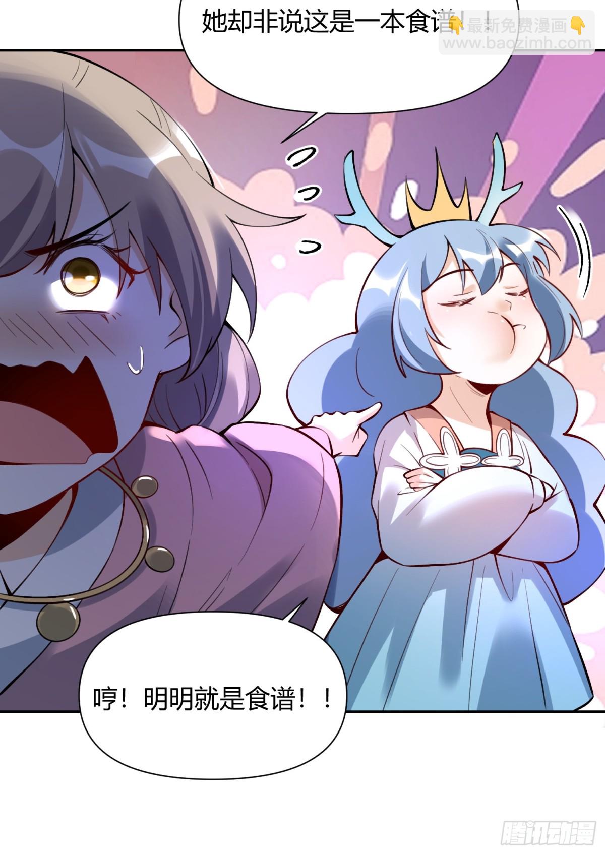 386话27