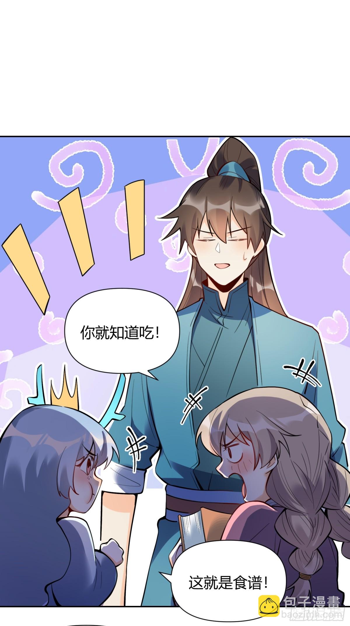 386话28