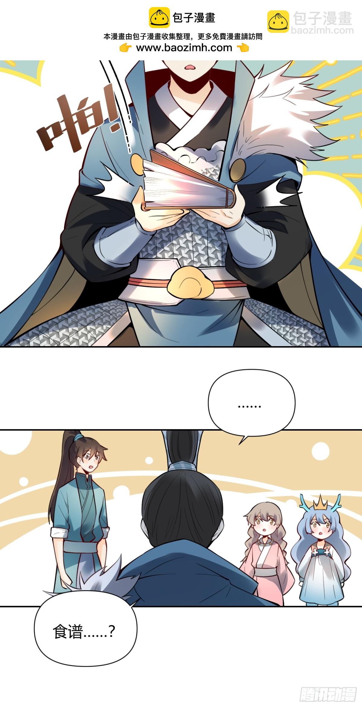 386话31