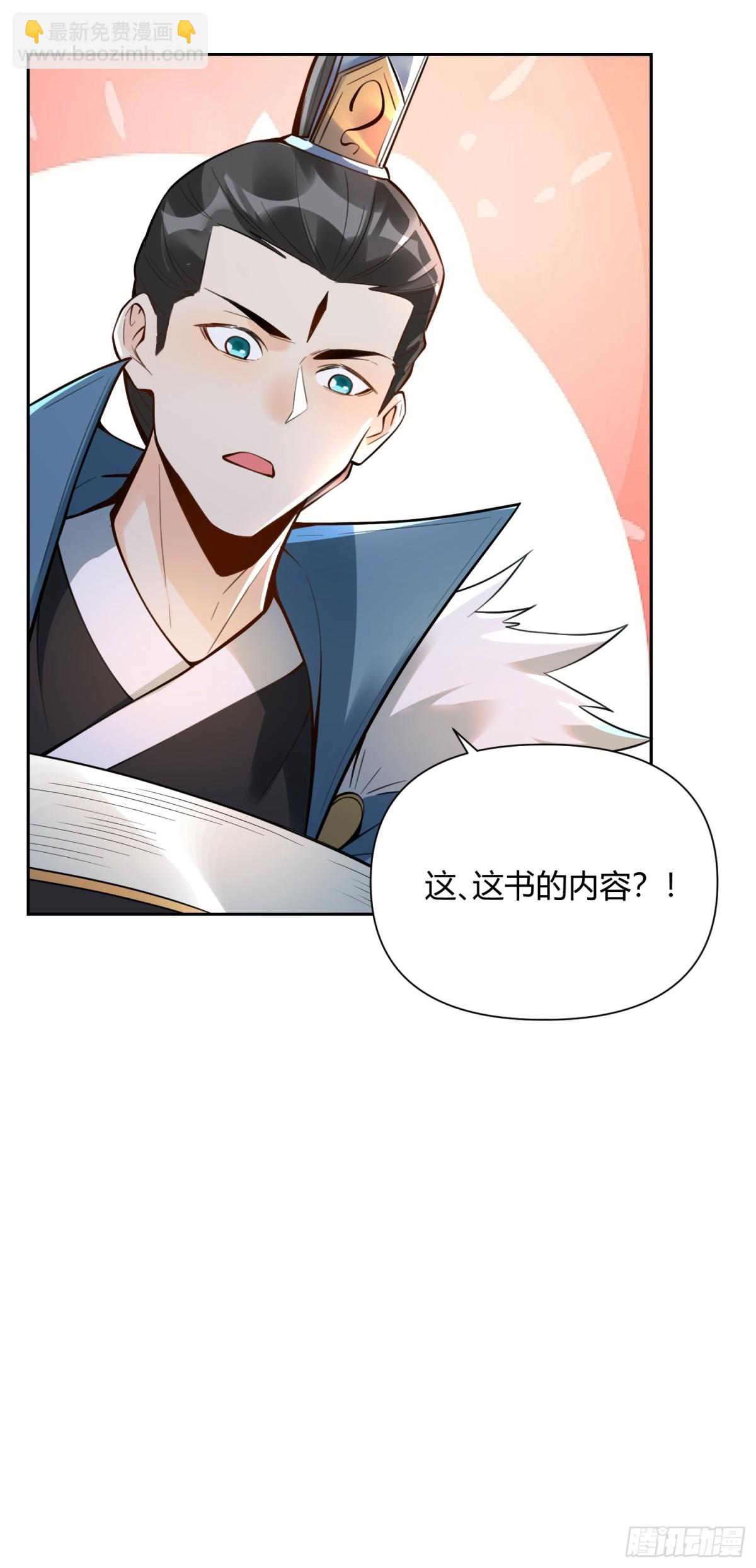 386话32
