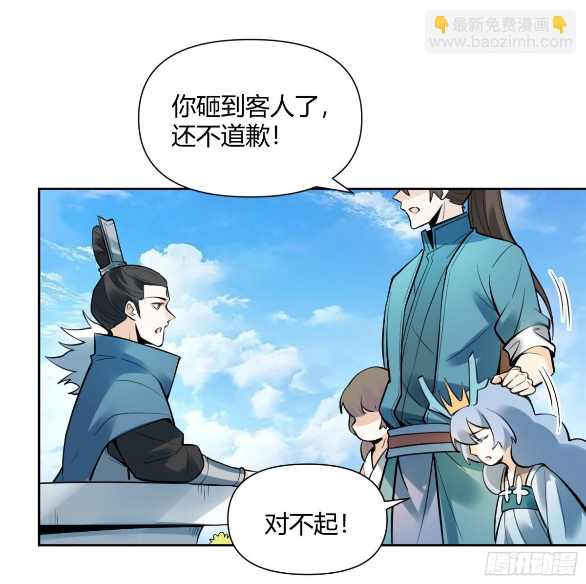 386话36