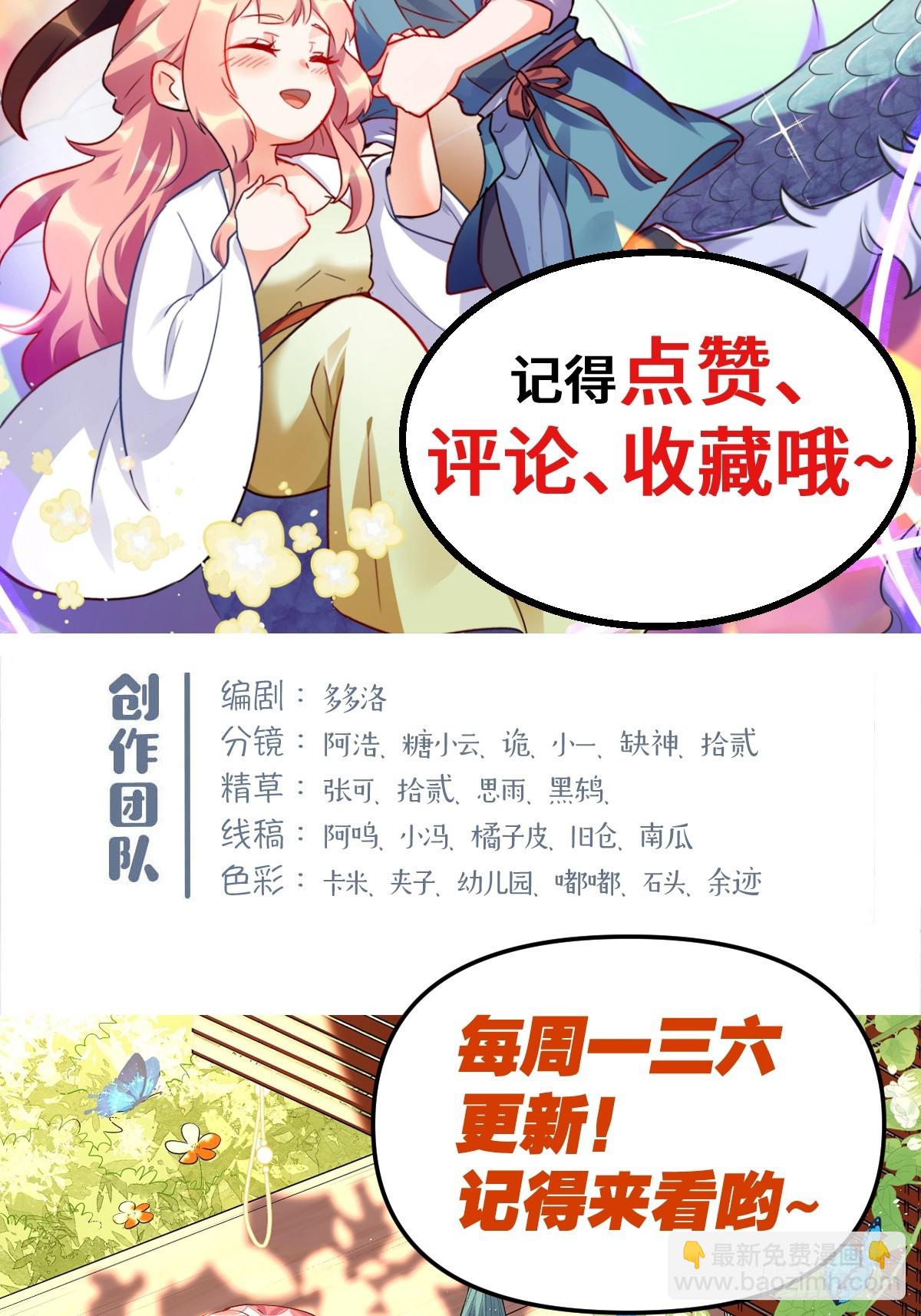 386话38