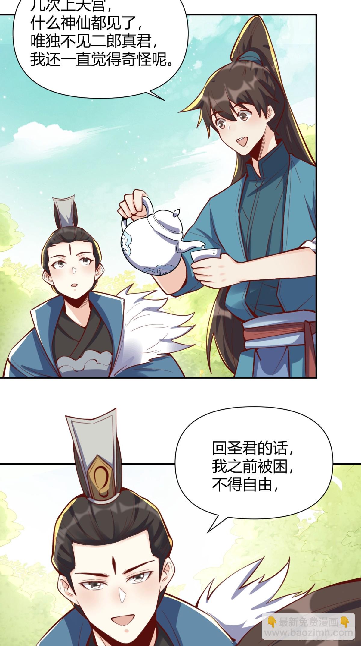 386话5