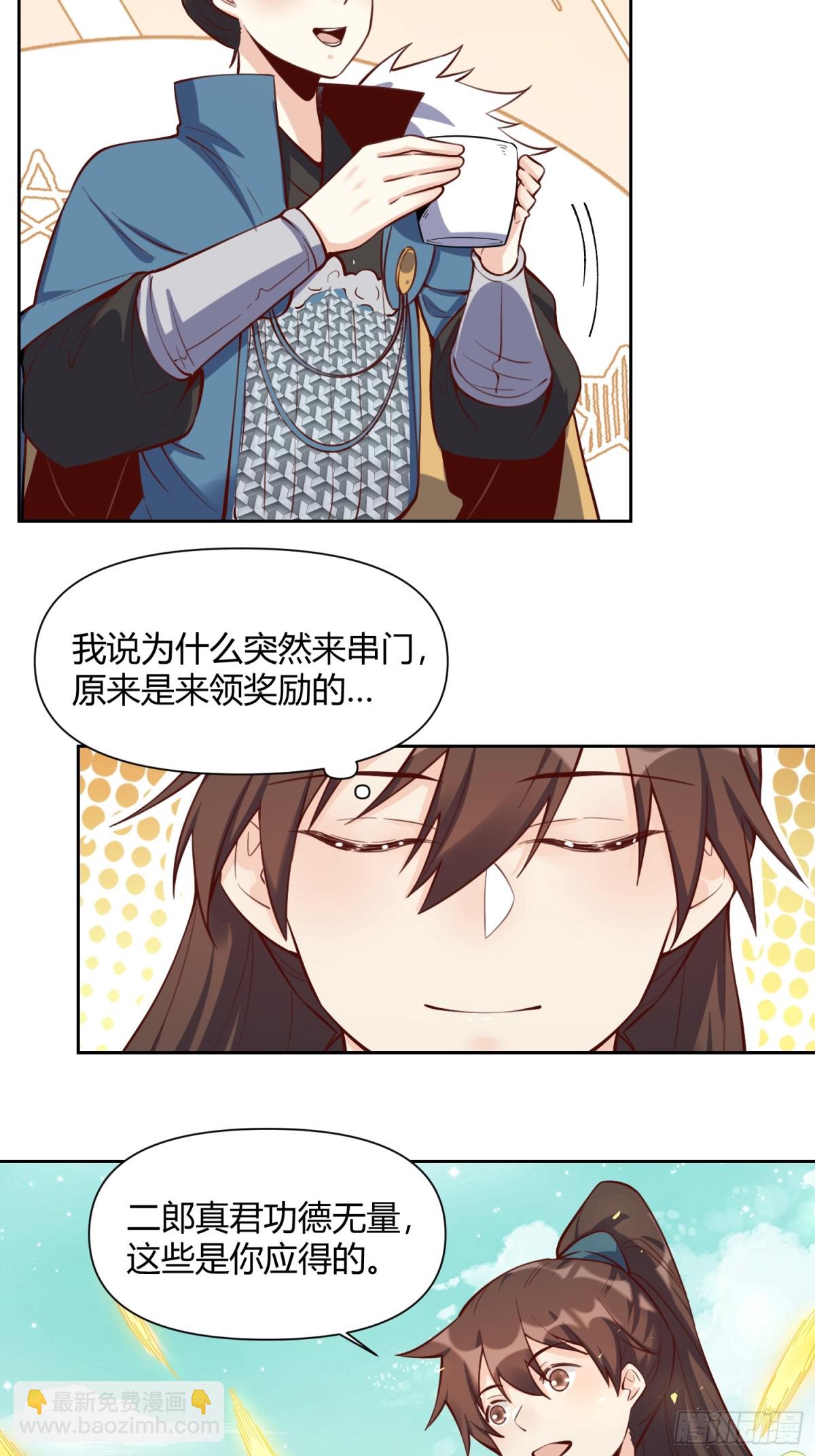 386话8