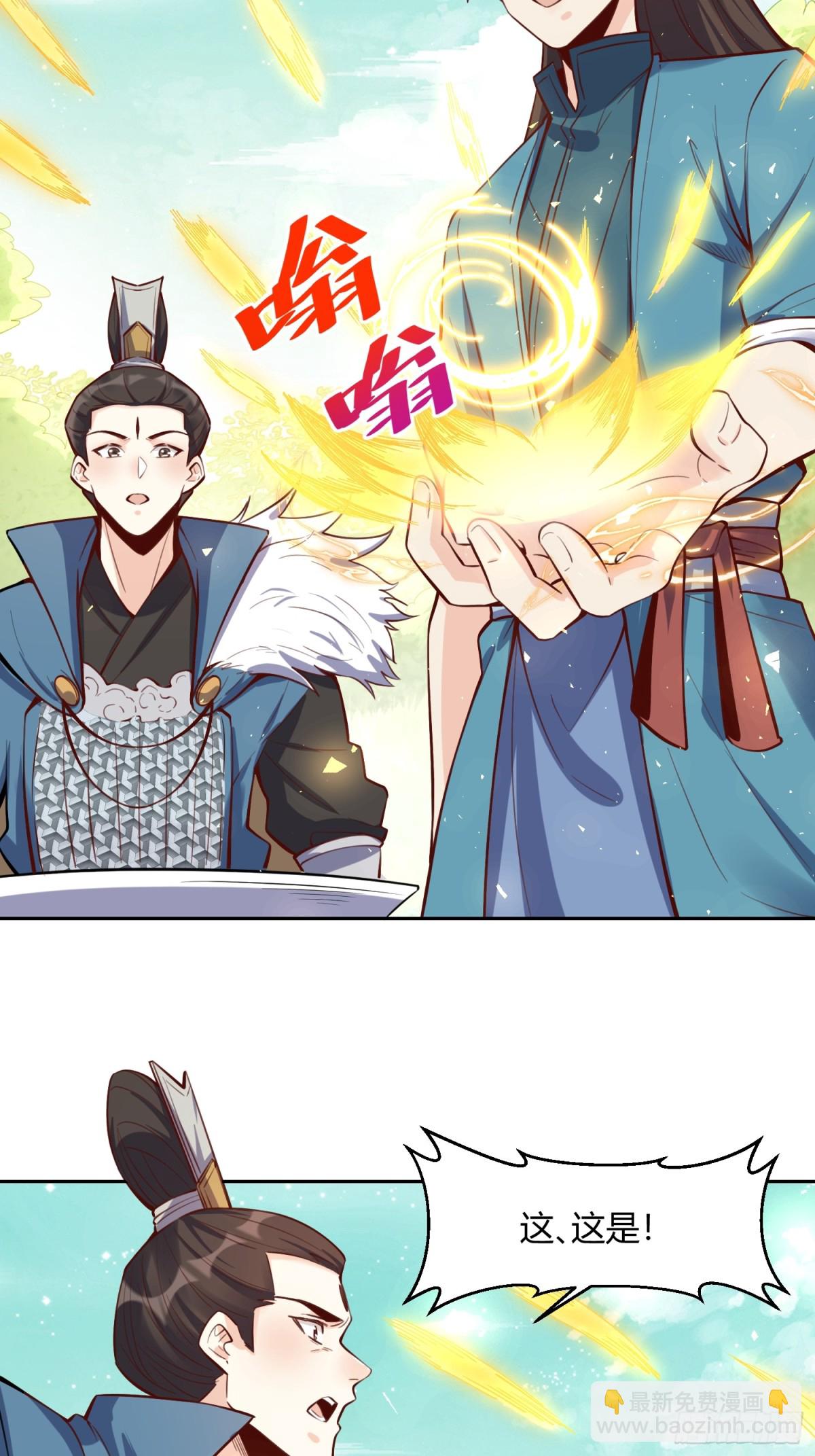 386话9