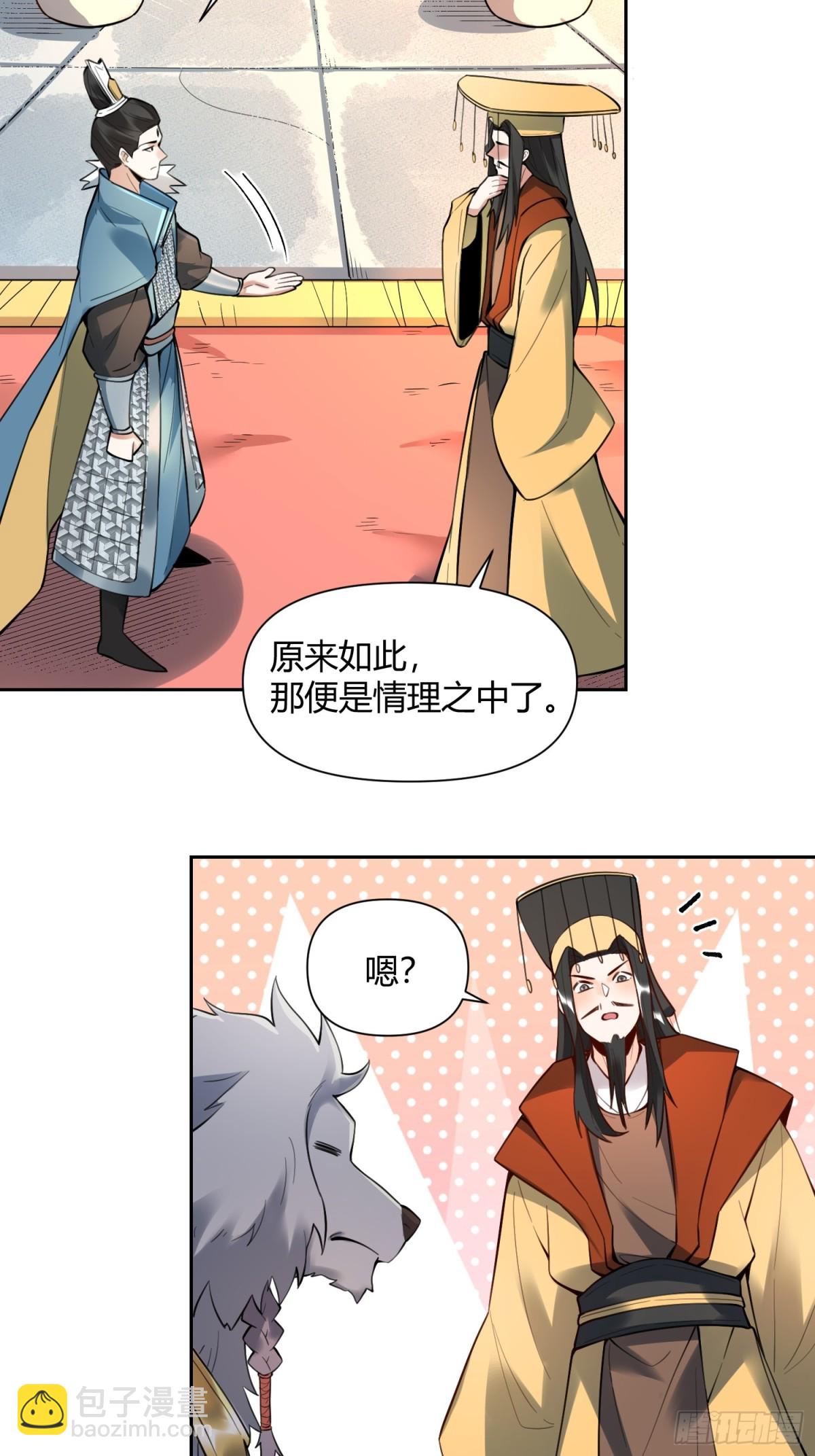 387话15