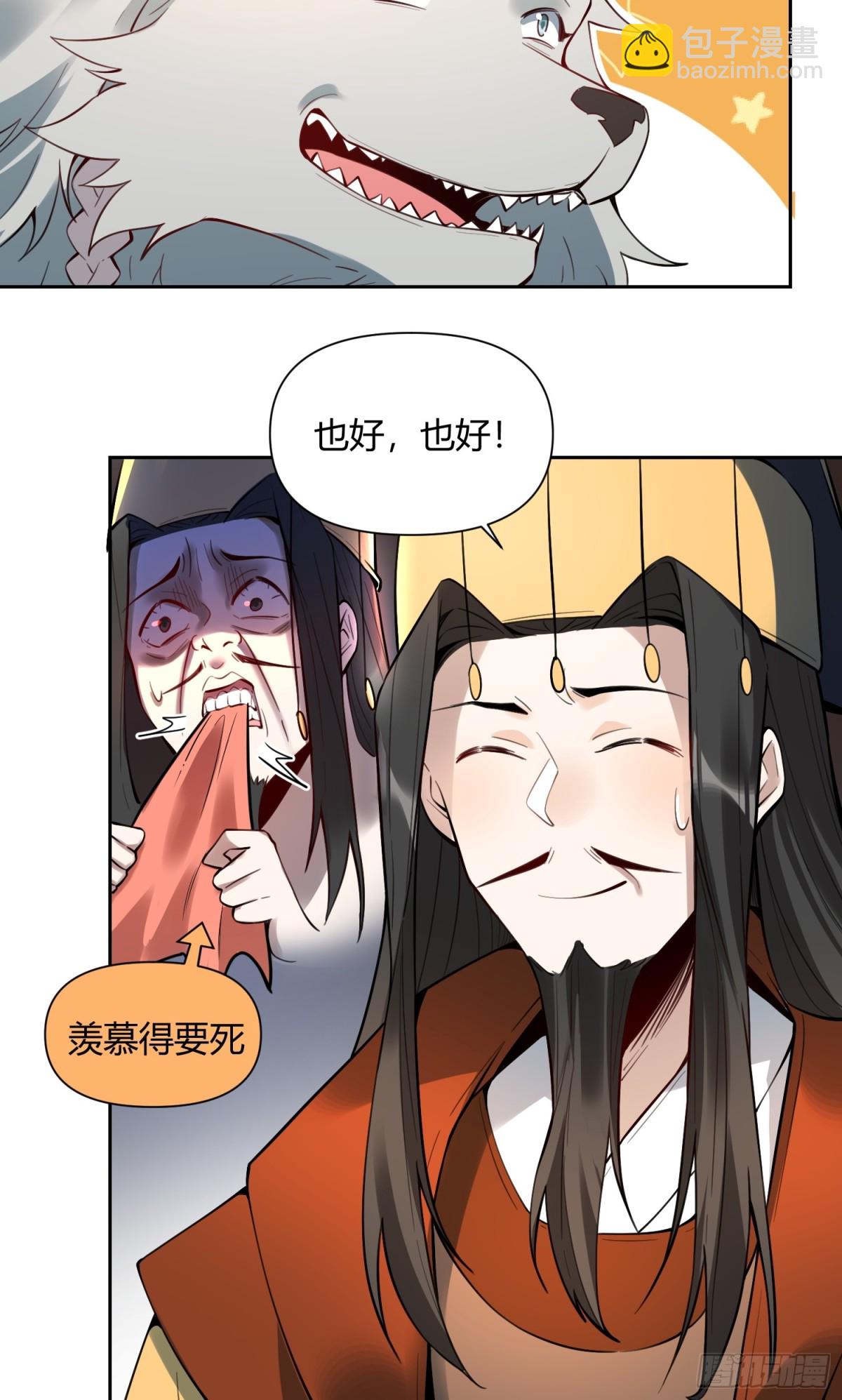 387话17