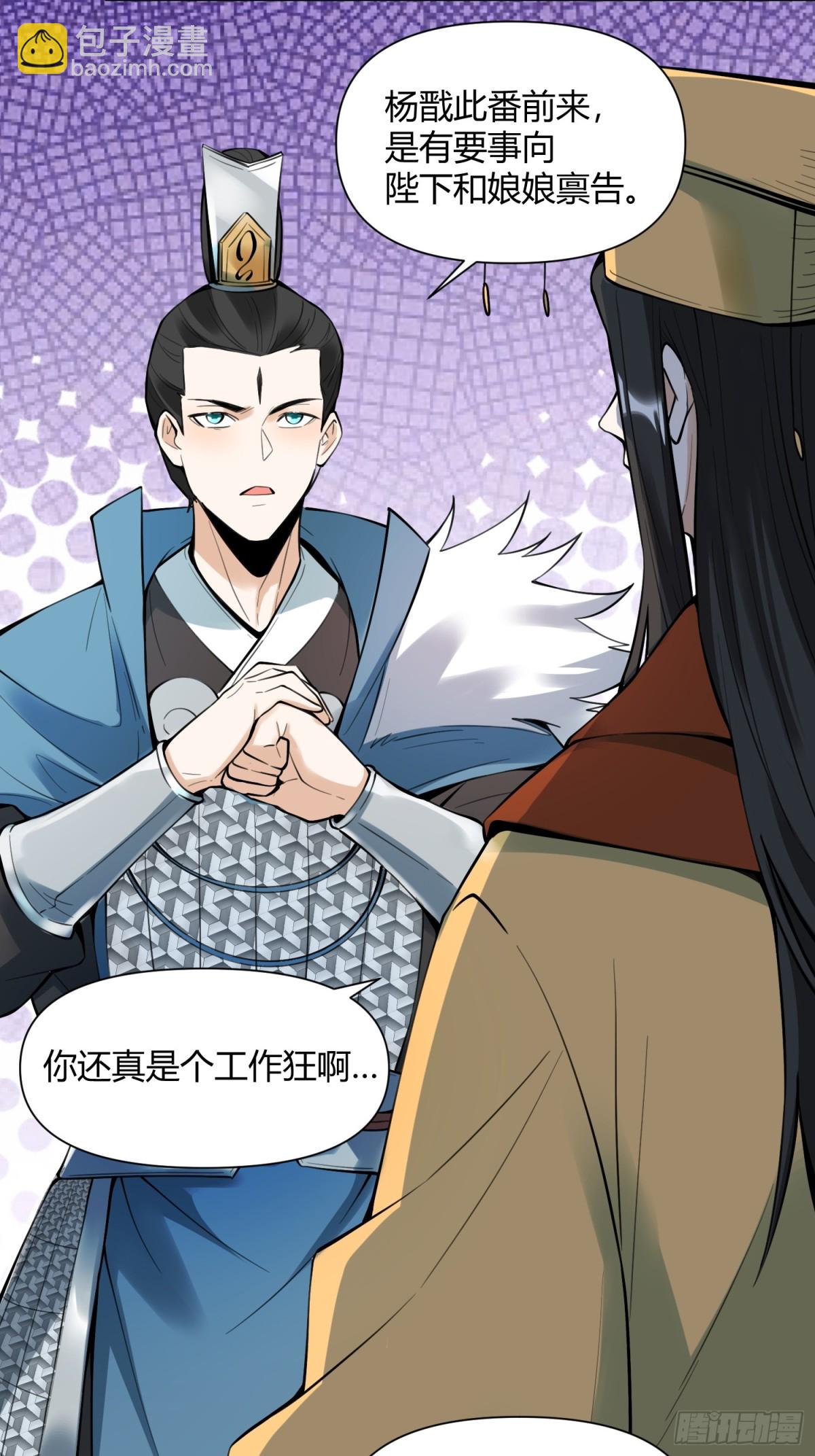 387话18