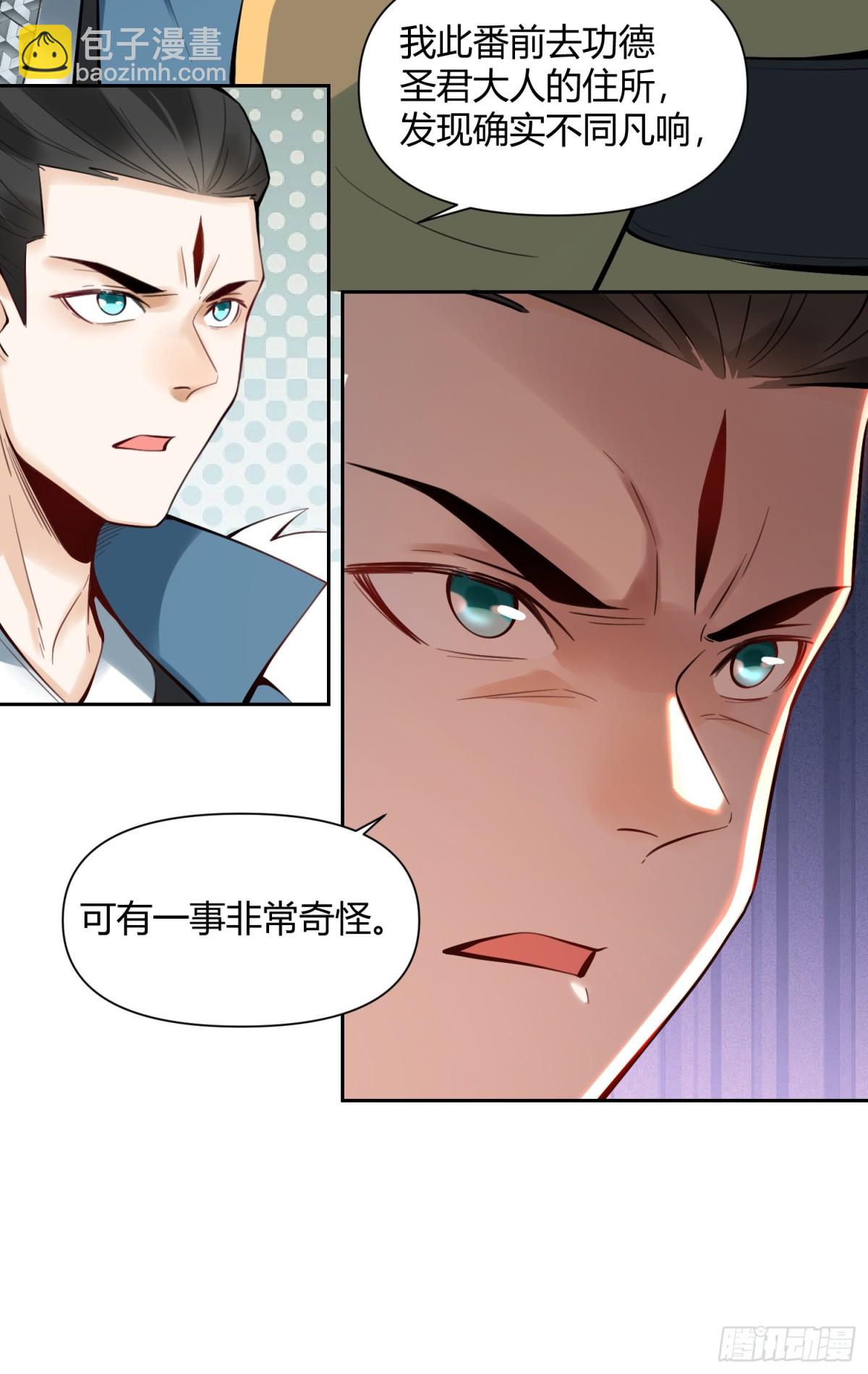 387话19