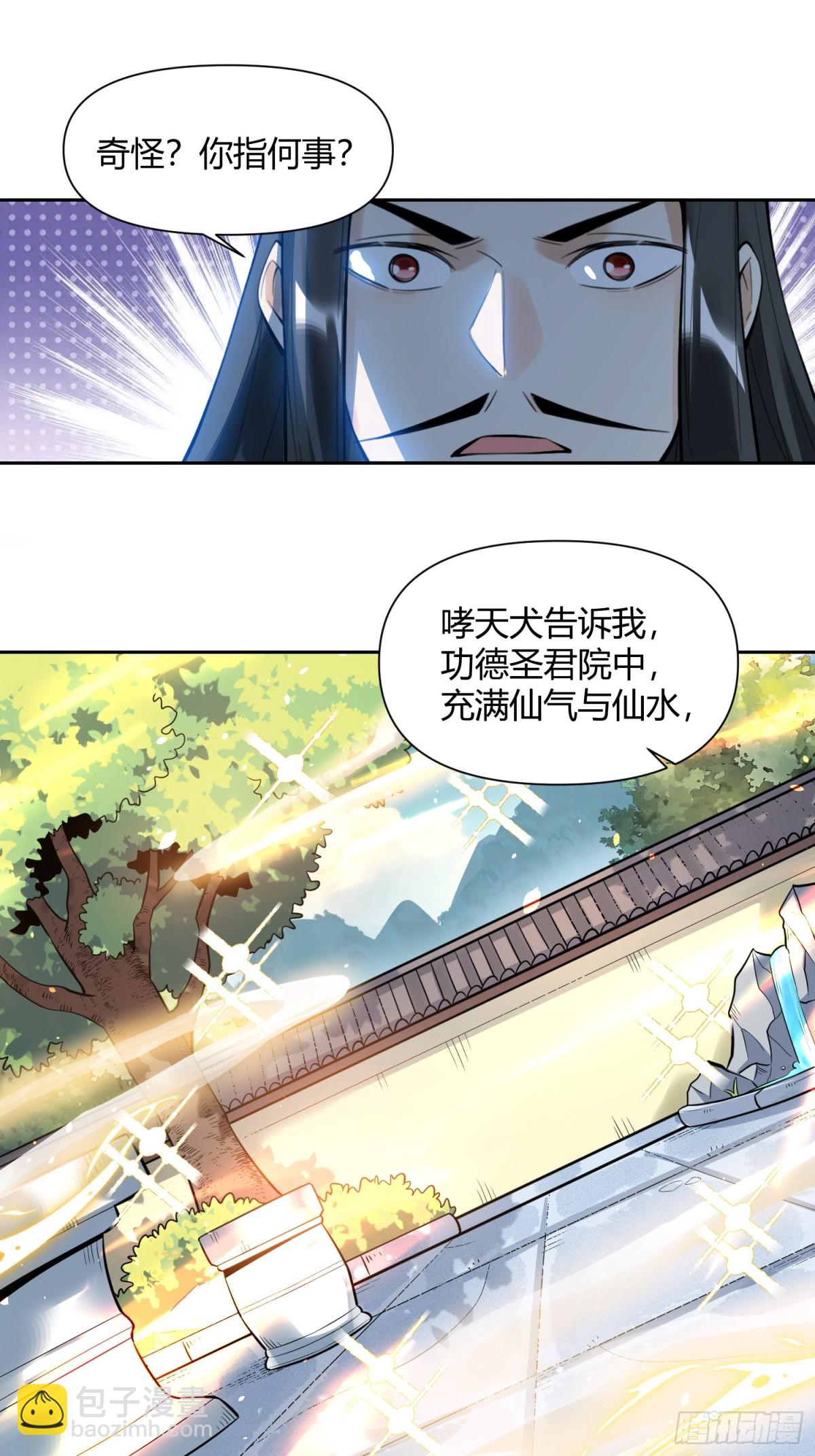 387话20