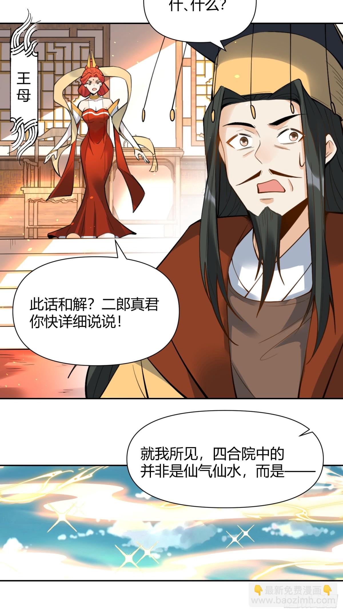 387话22