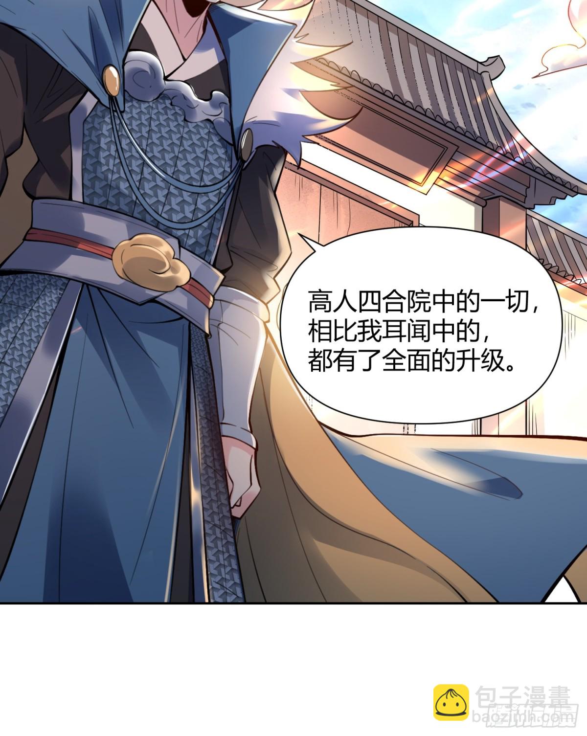 387话26