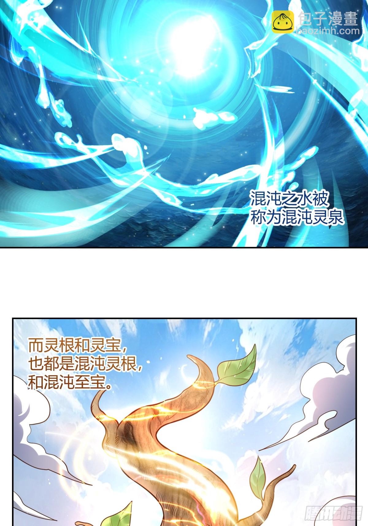387话28