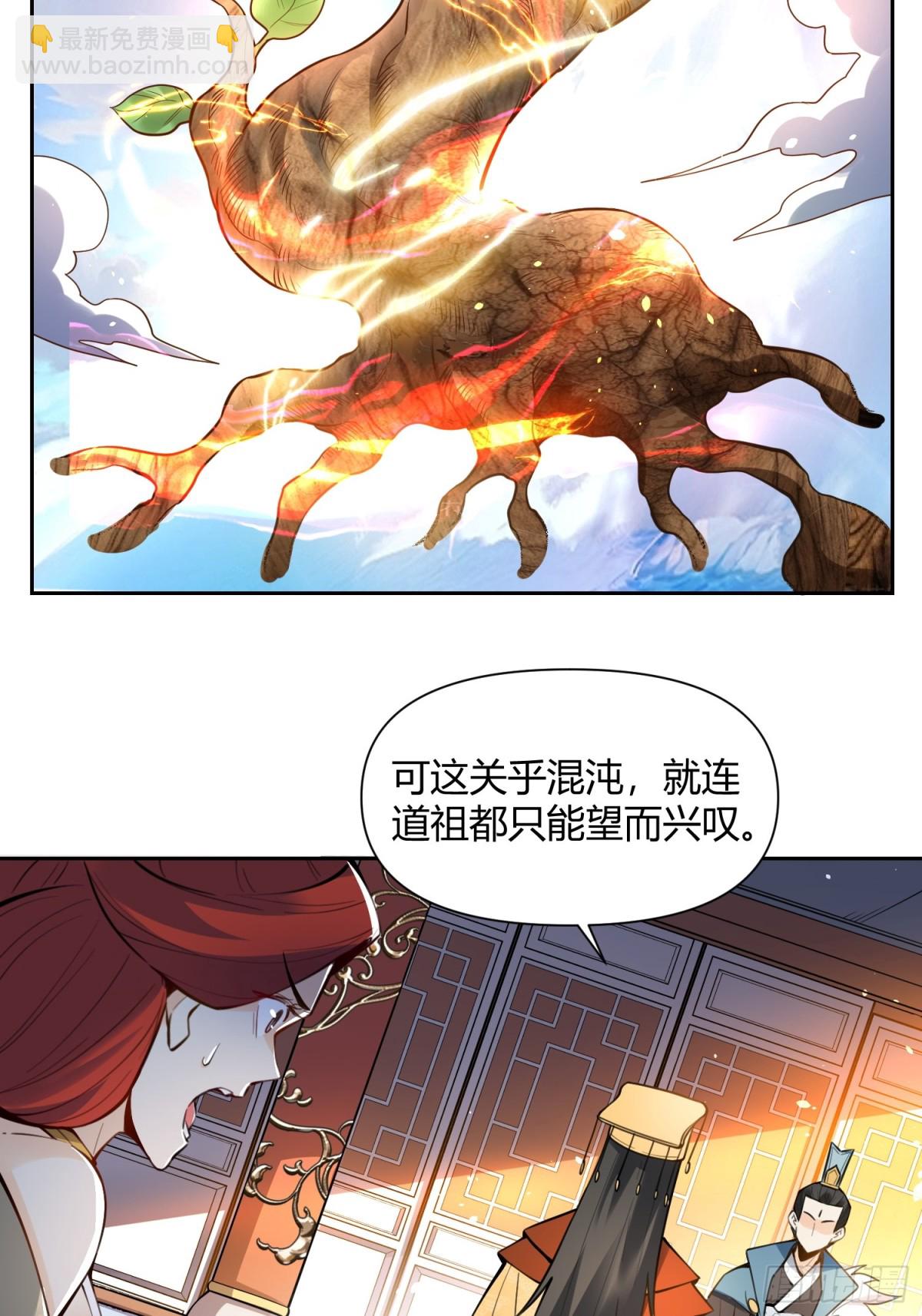387话29