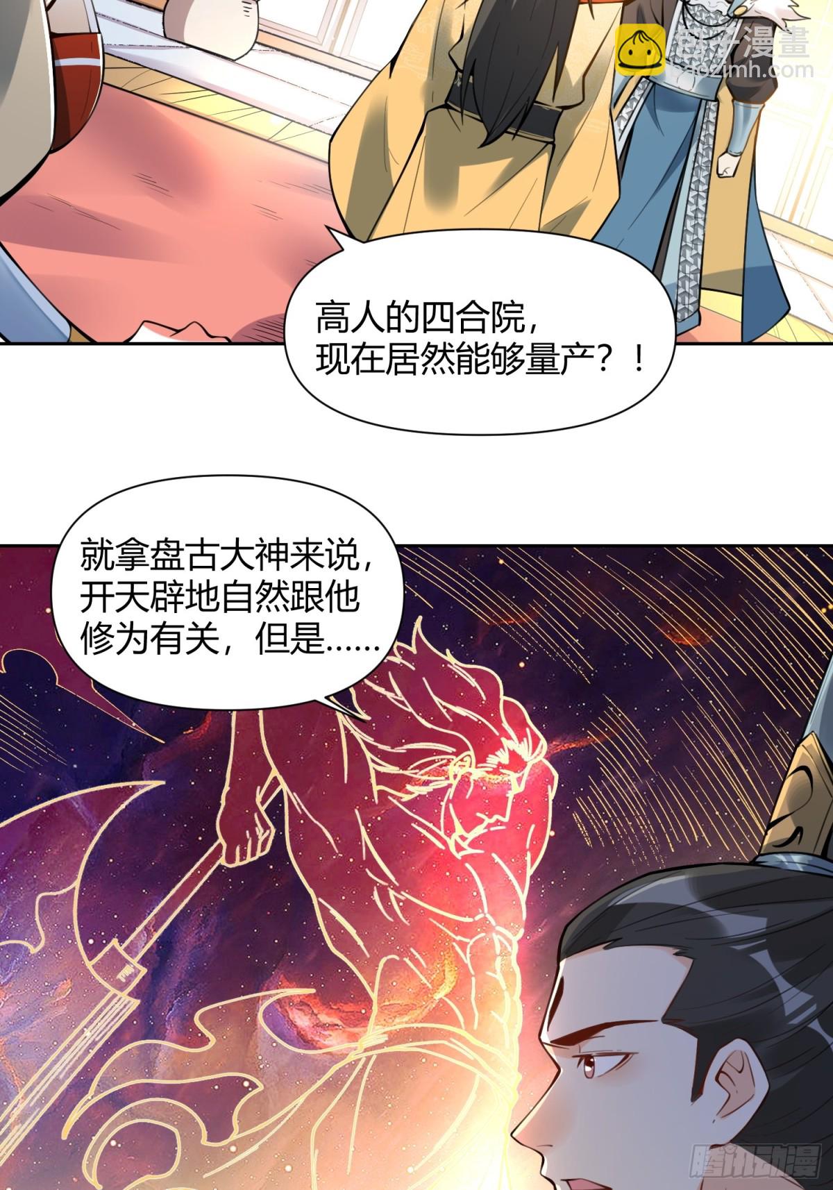 387话30