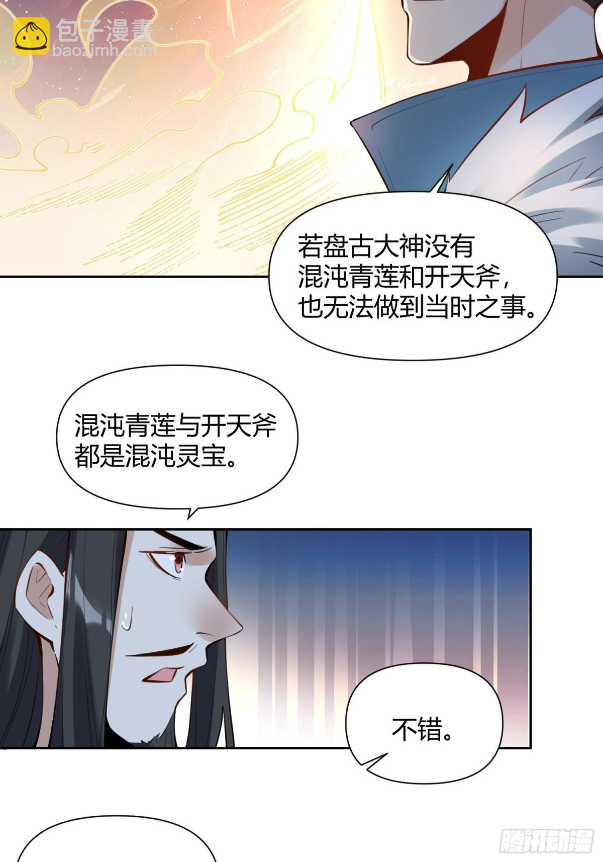387话31