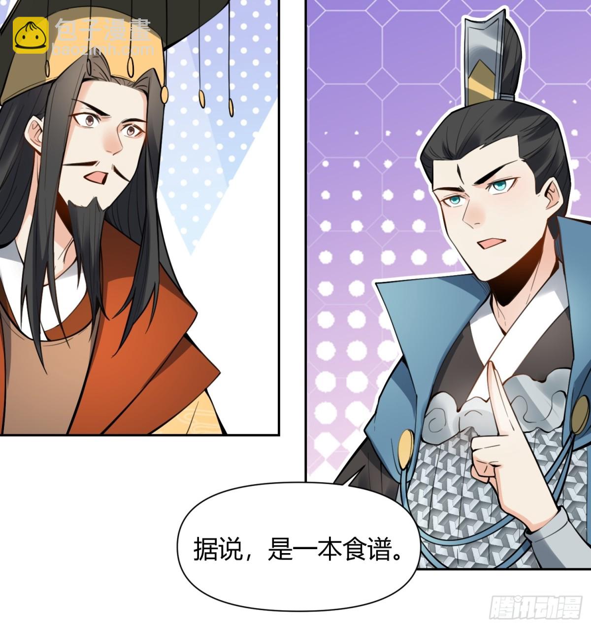387话37