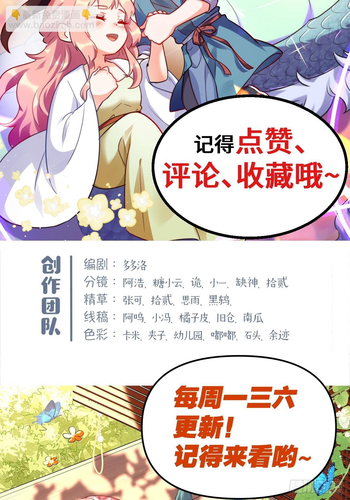 387话39