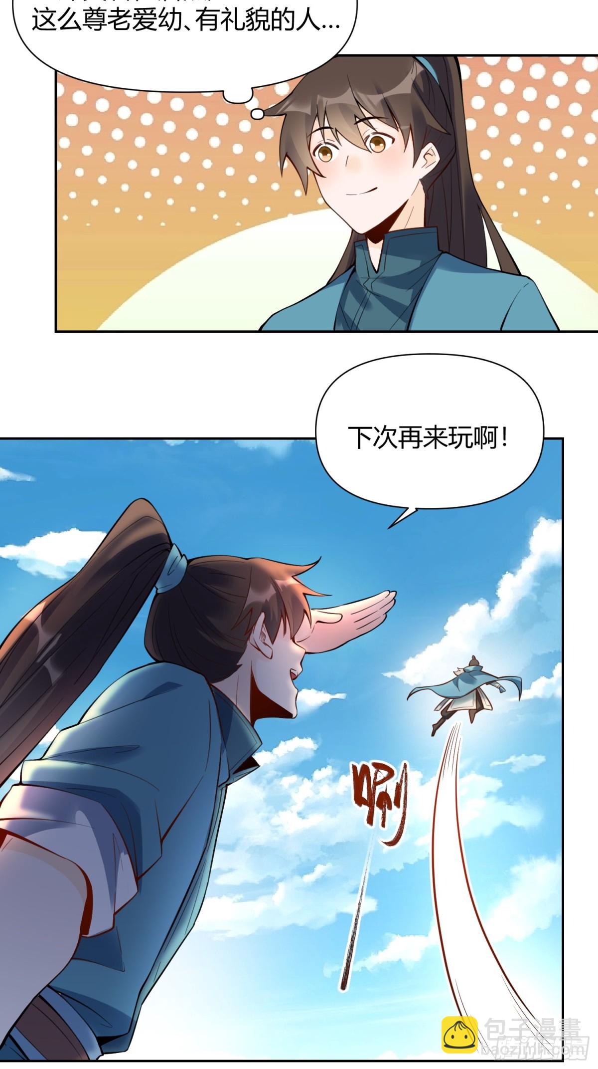 387话6