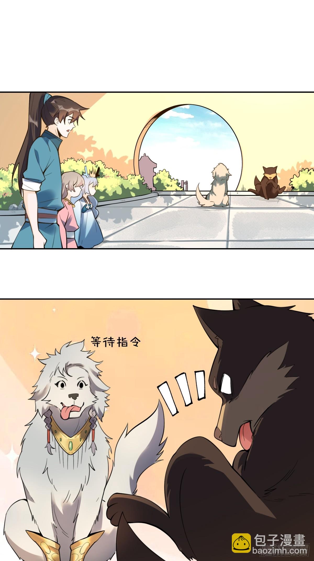 387话7