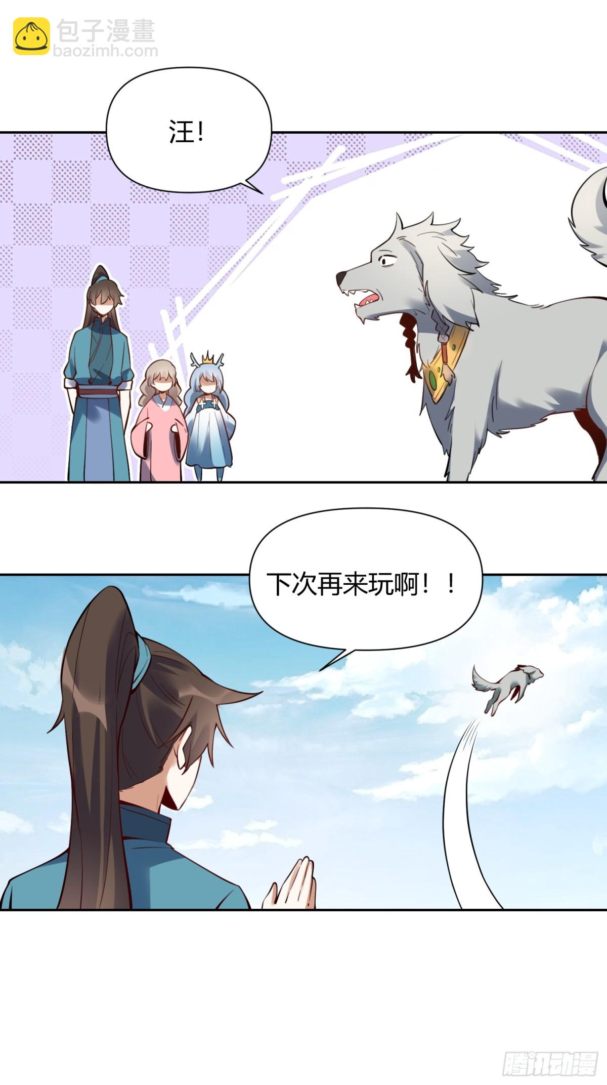 387话9