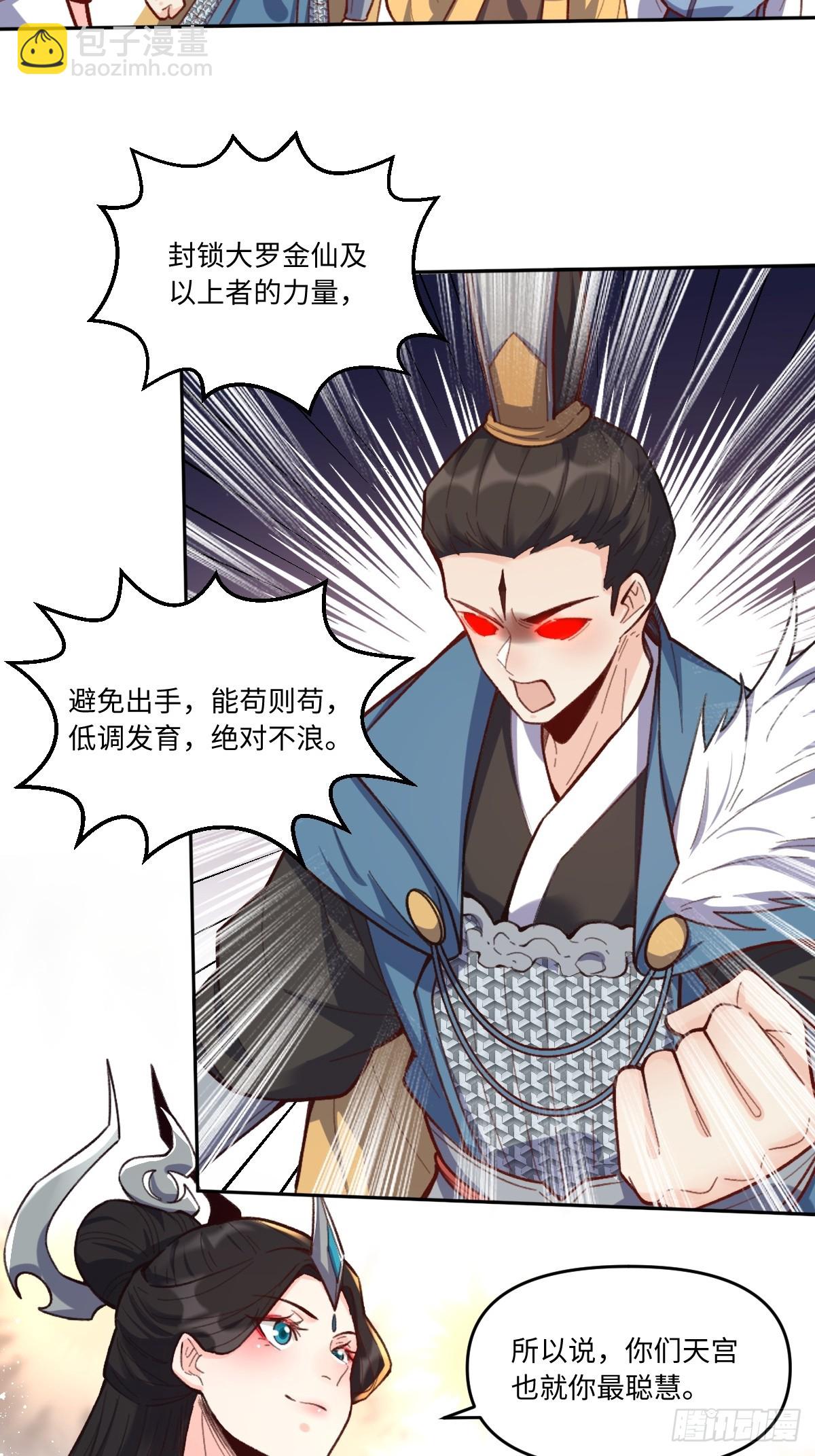 402话13
