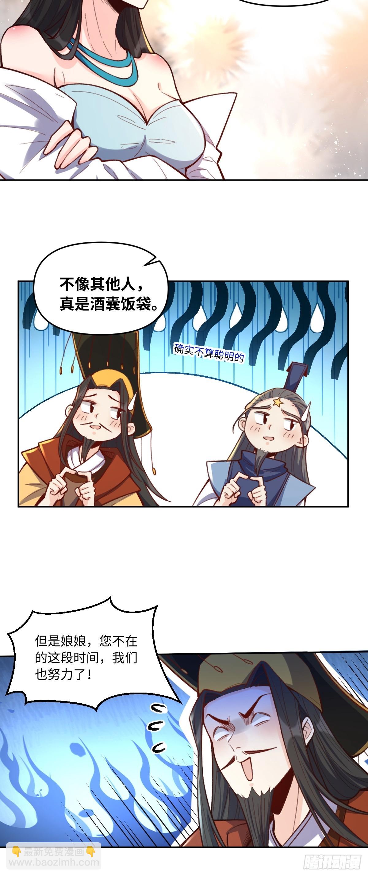 402话14