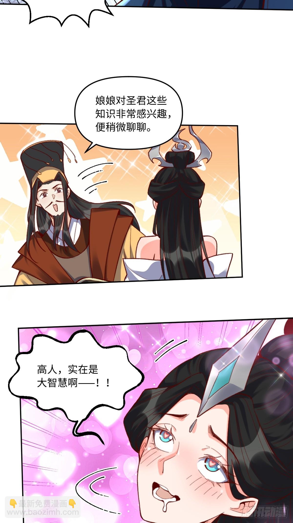402话21